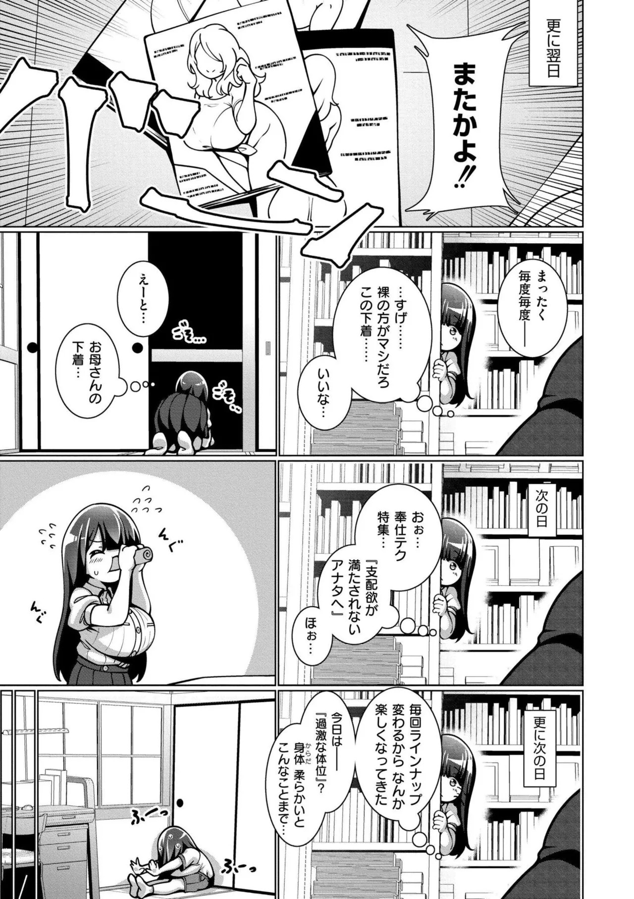 Page 121