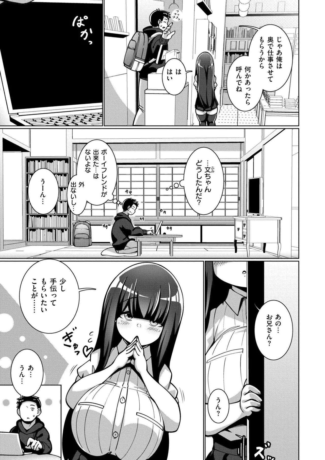 Page 123