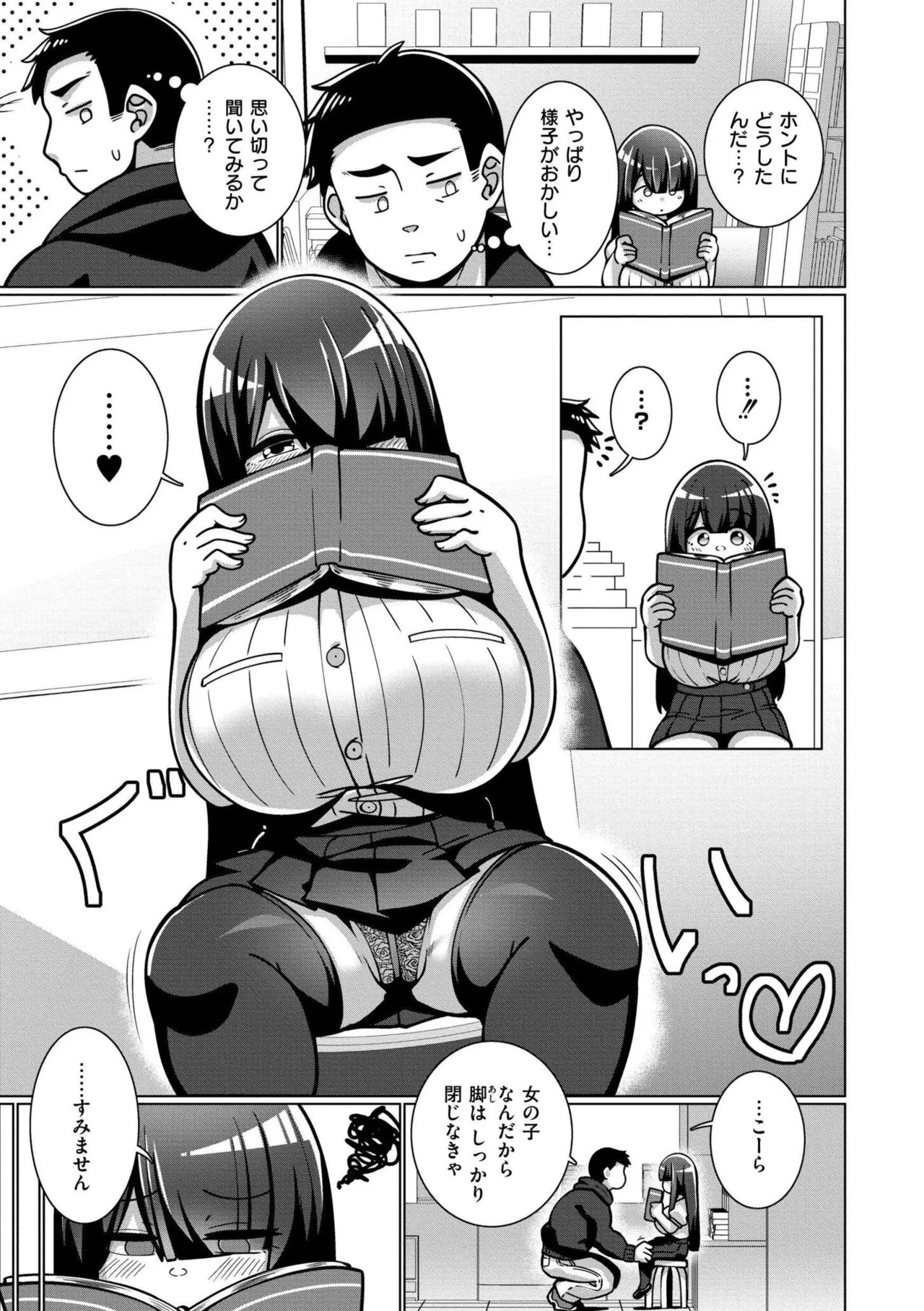 Page 125