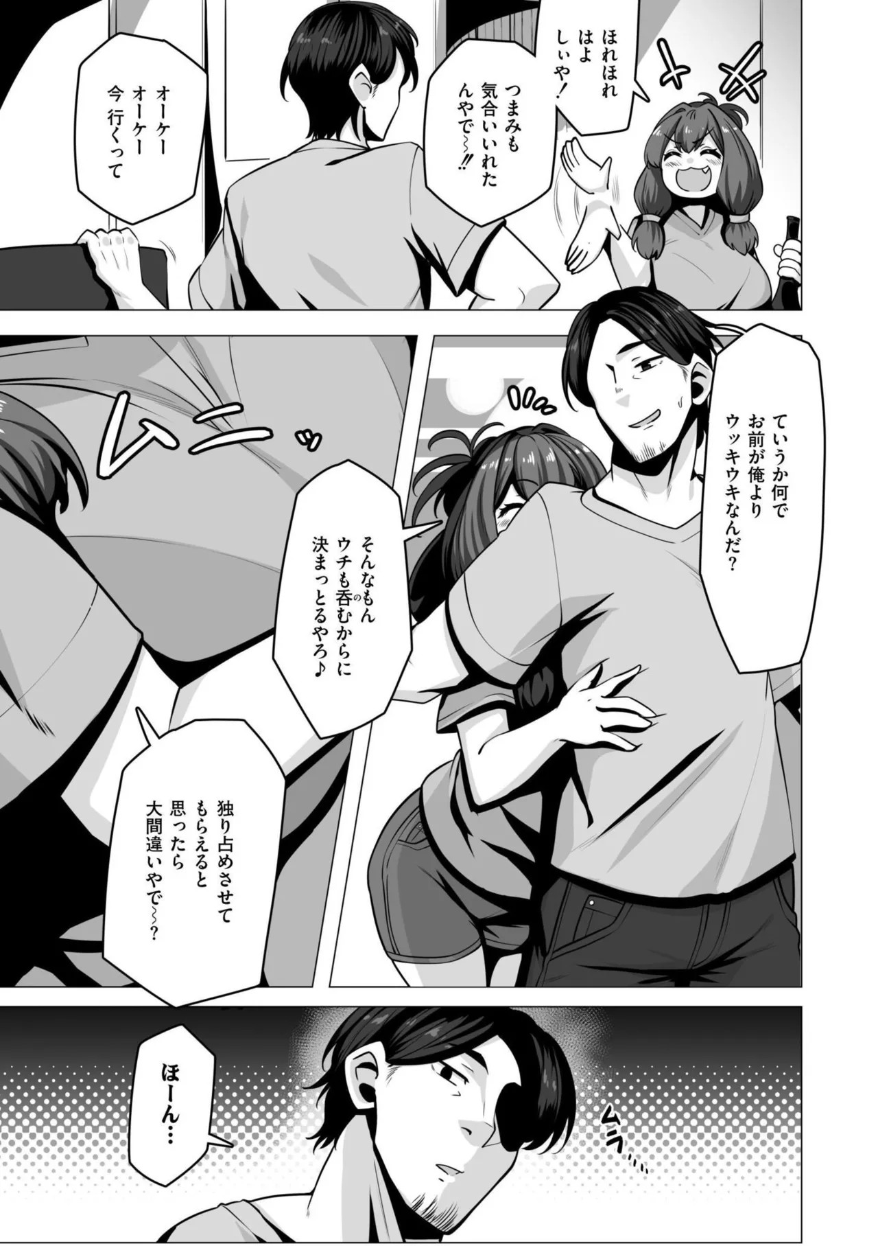 Page 147