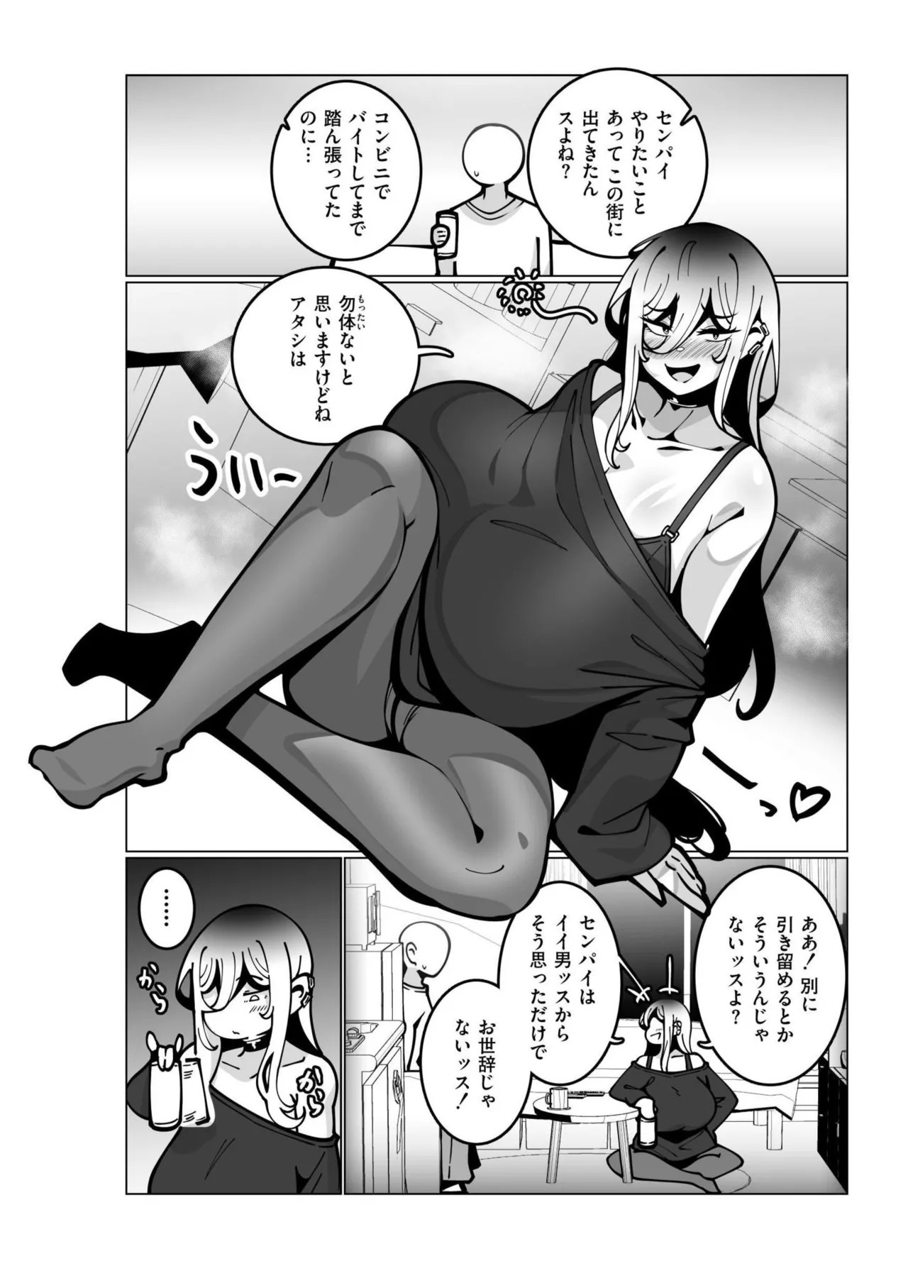 Page 82
