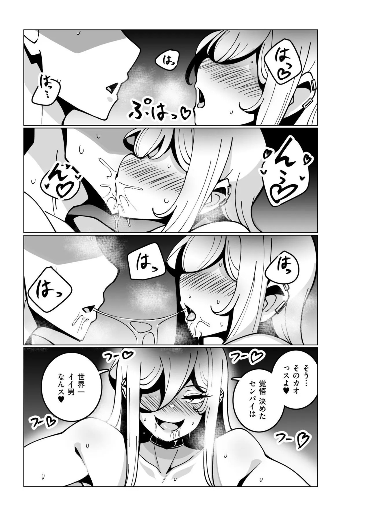Page 87