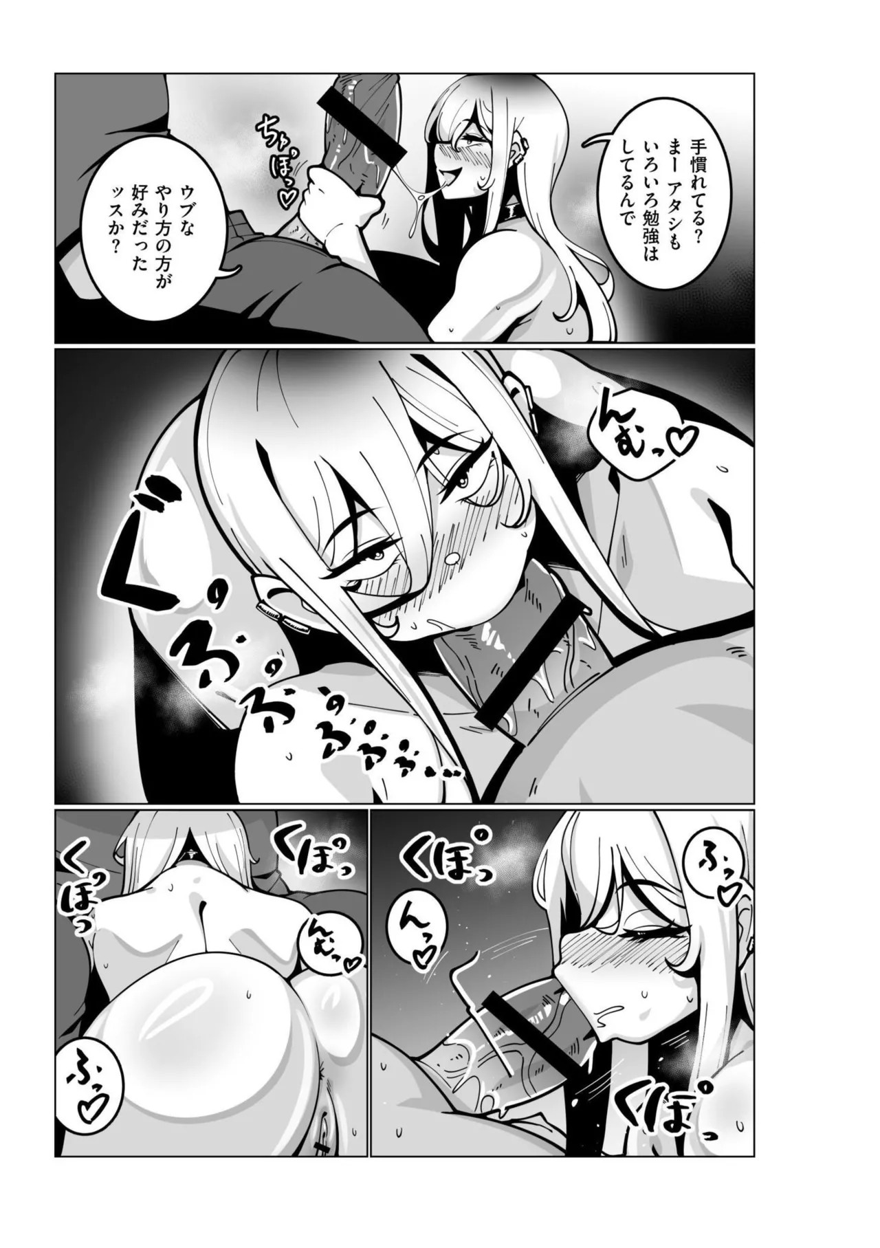 Page 93