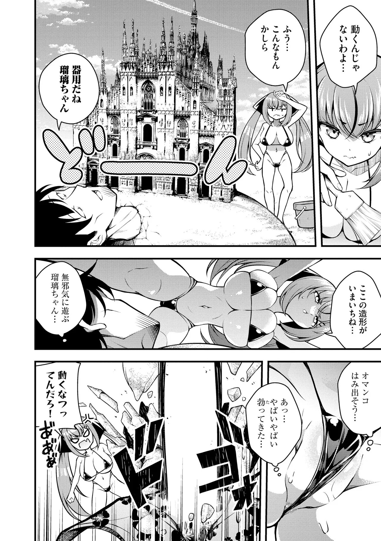 Page 134