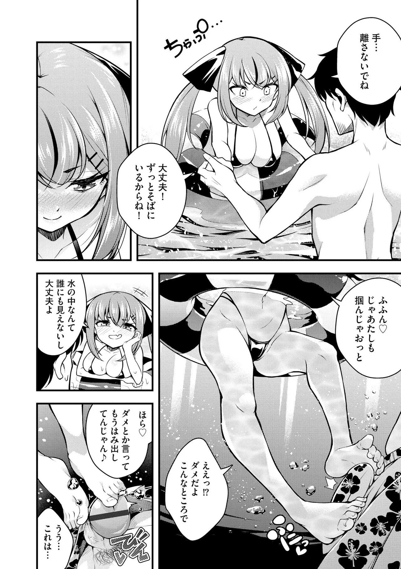 Page 136