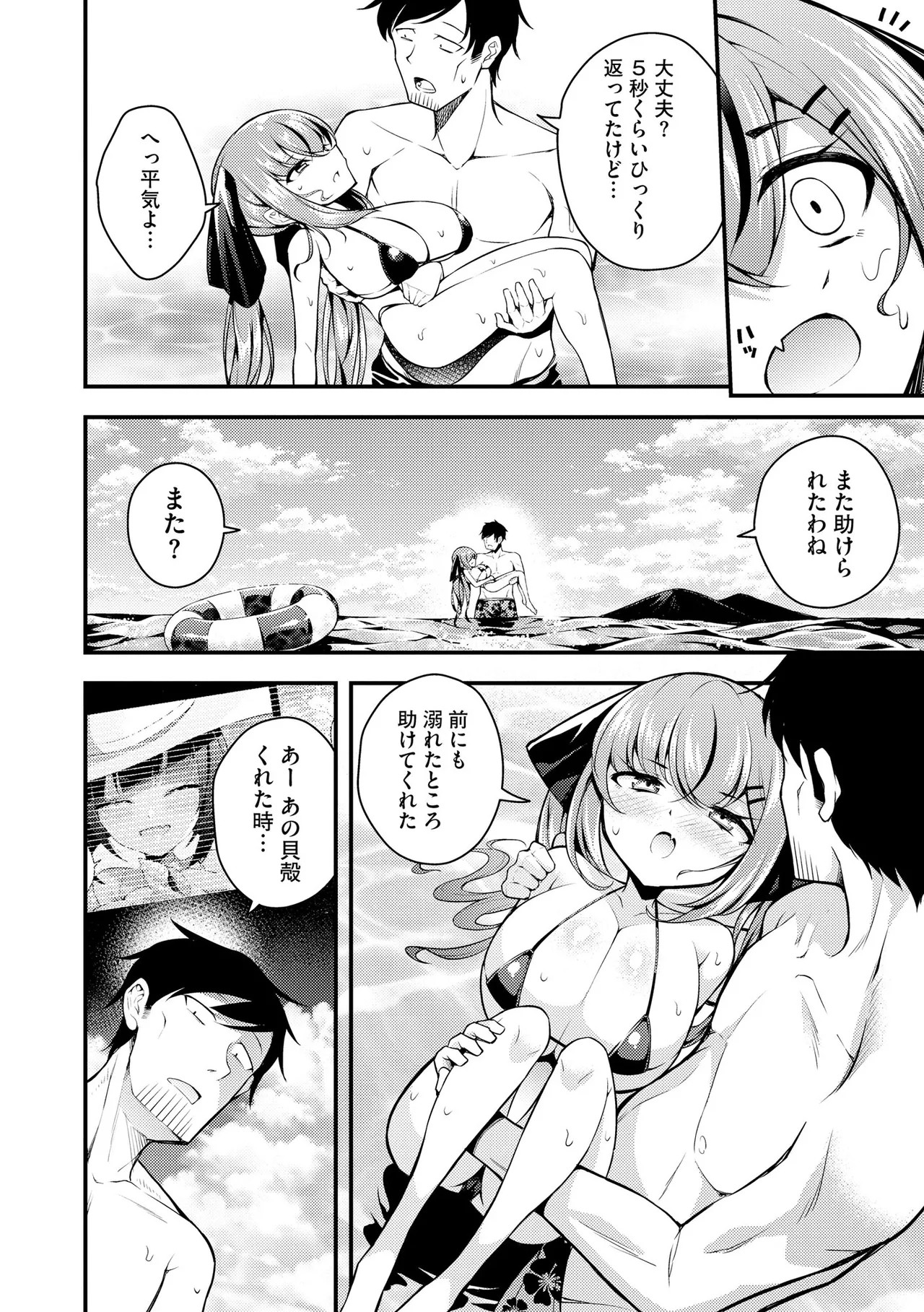 Page 140