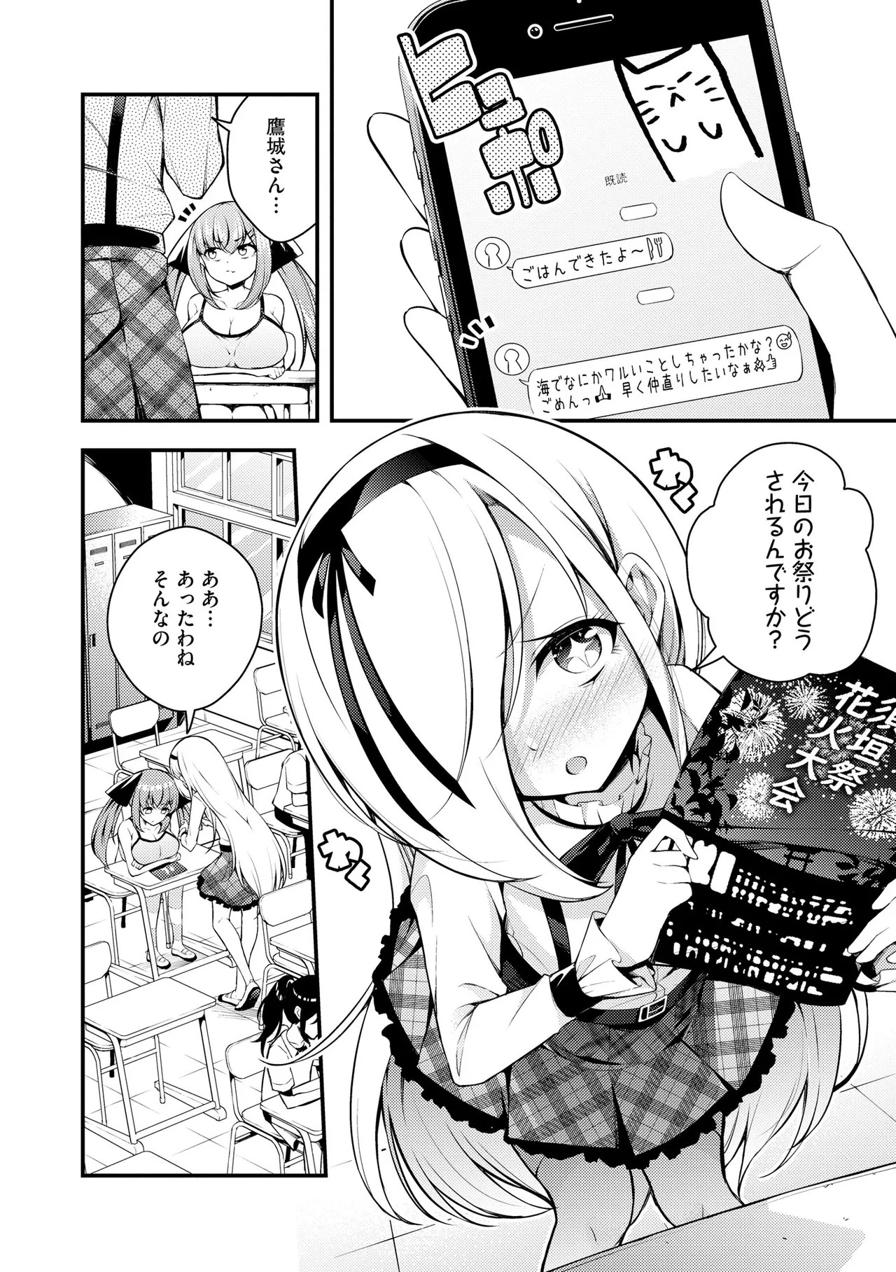 Page 154