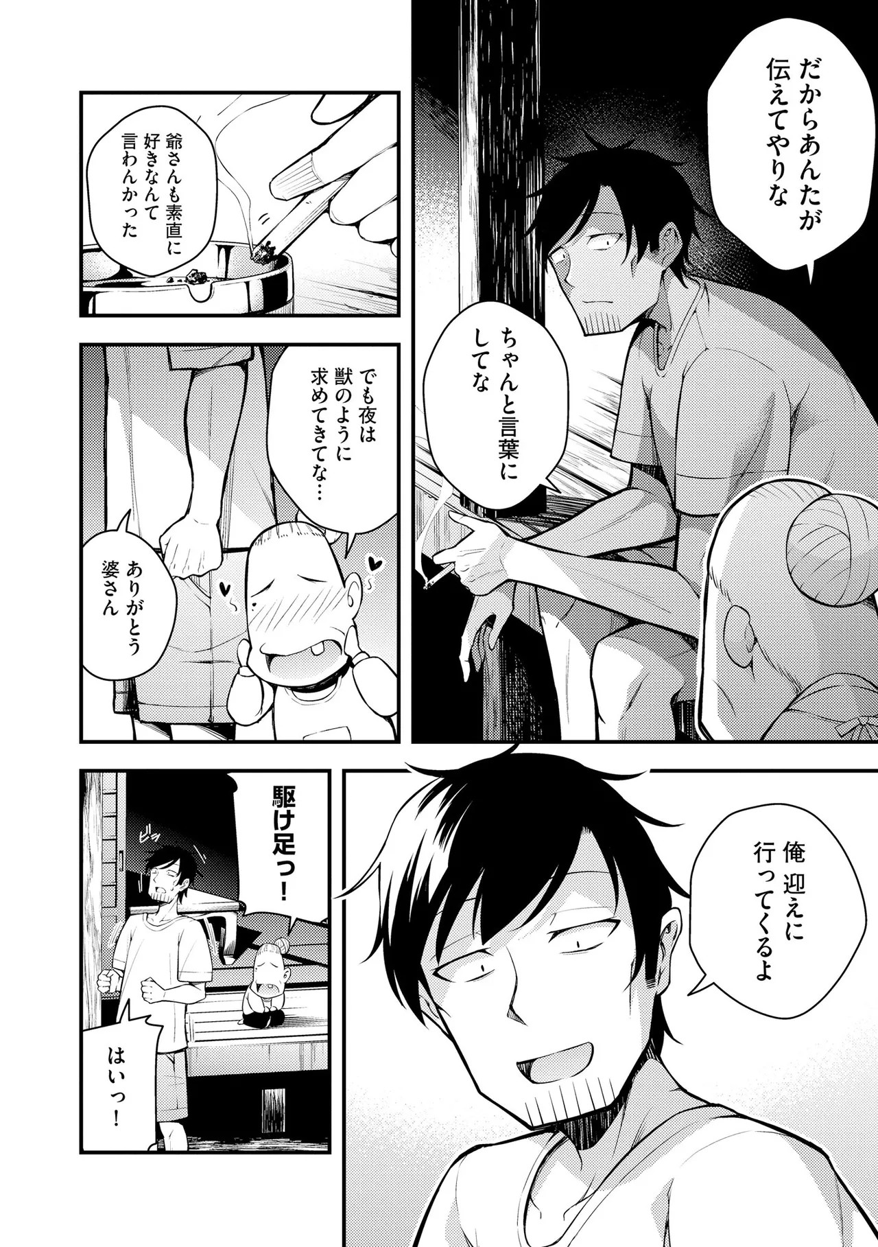 Page 160