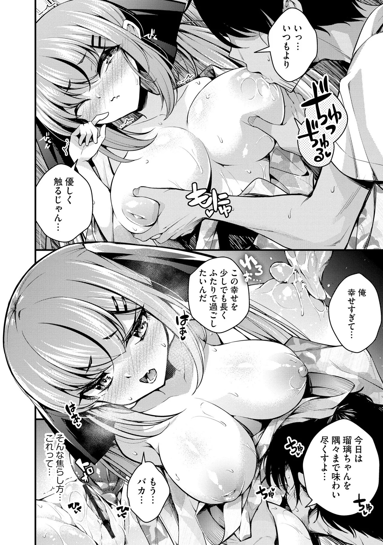 Page 166