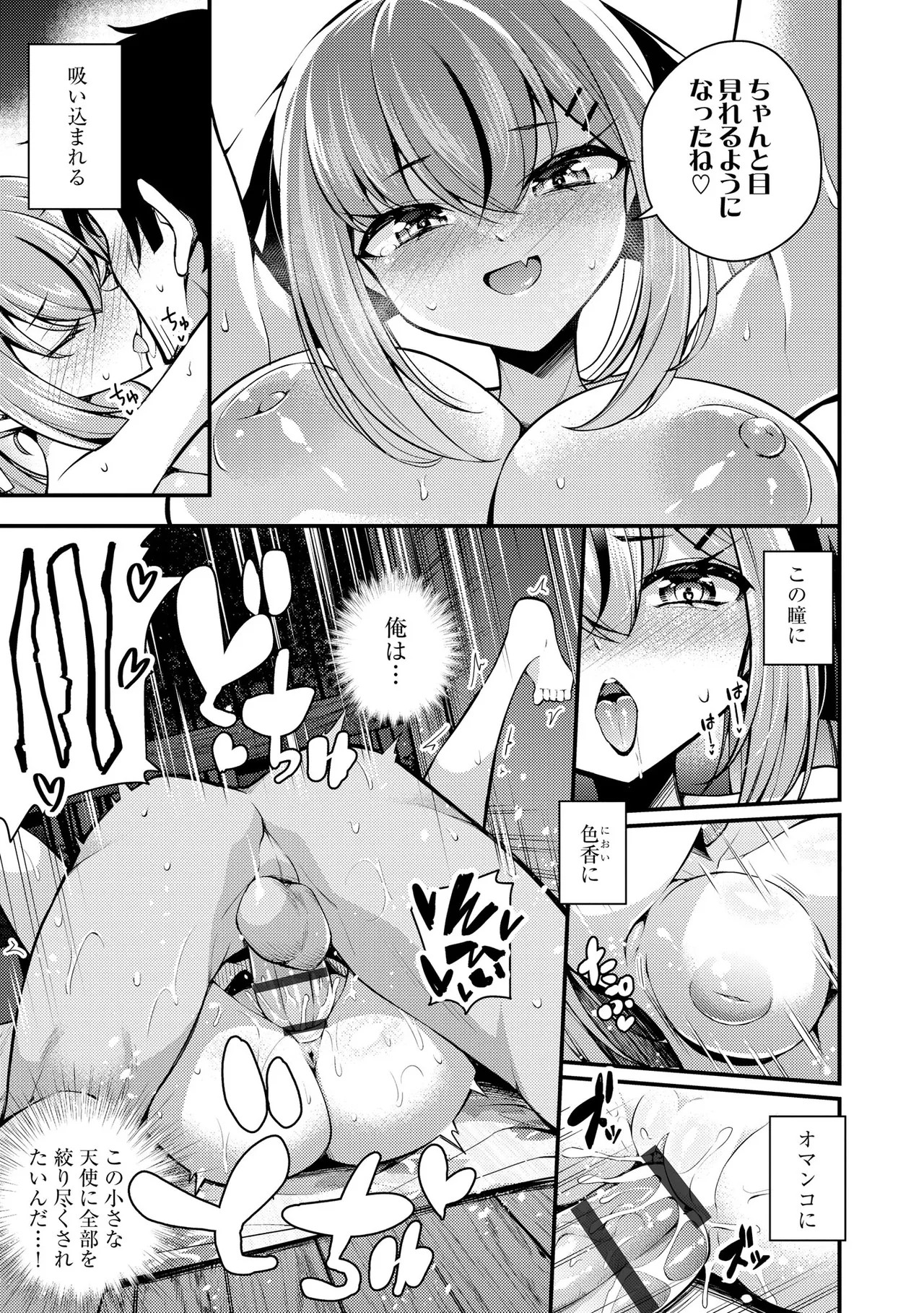 Page 169