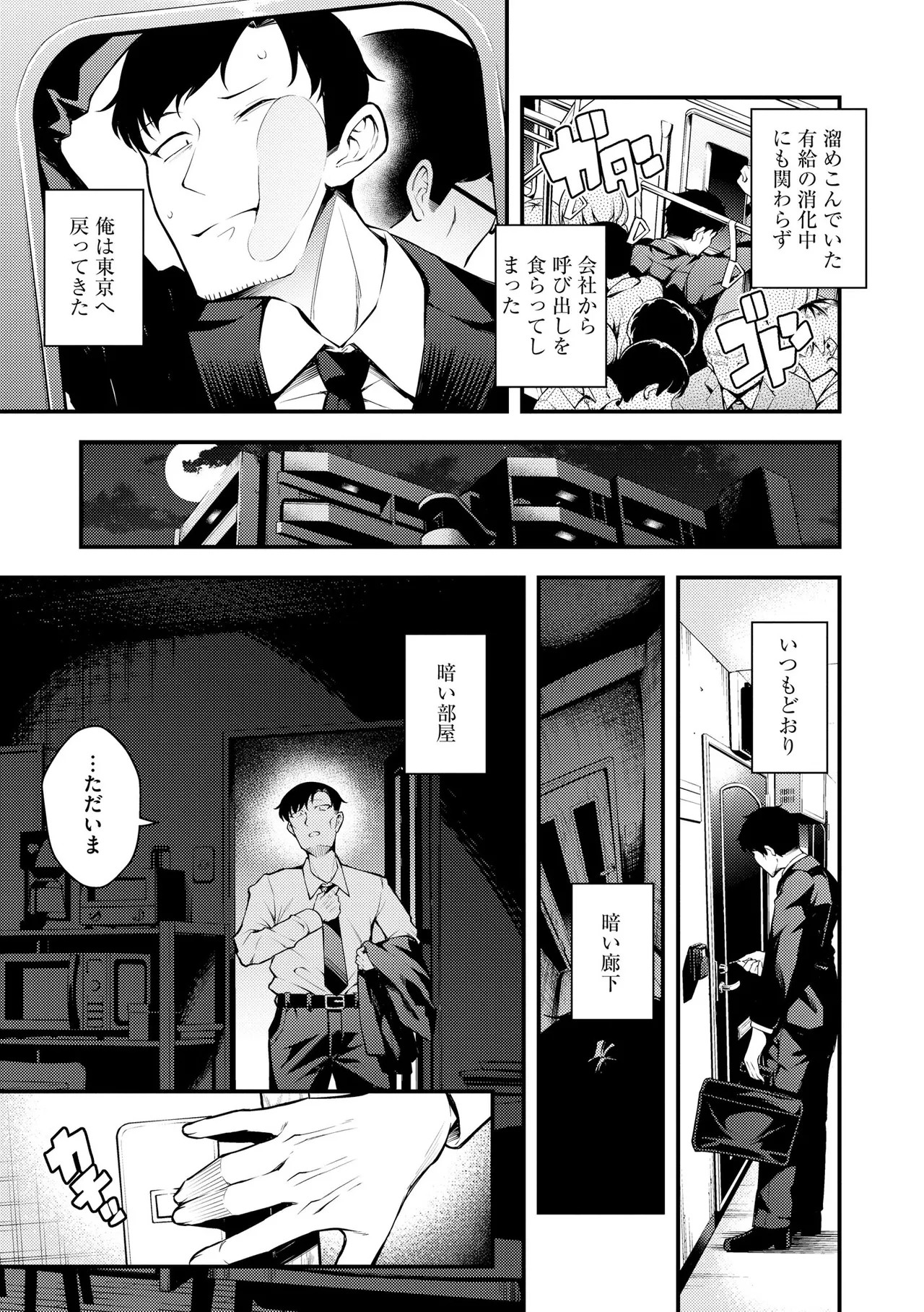 Page 177