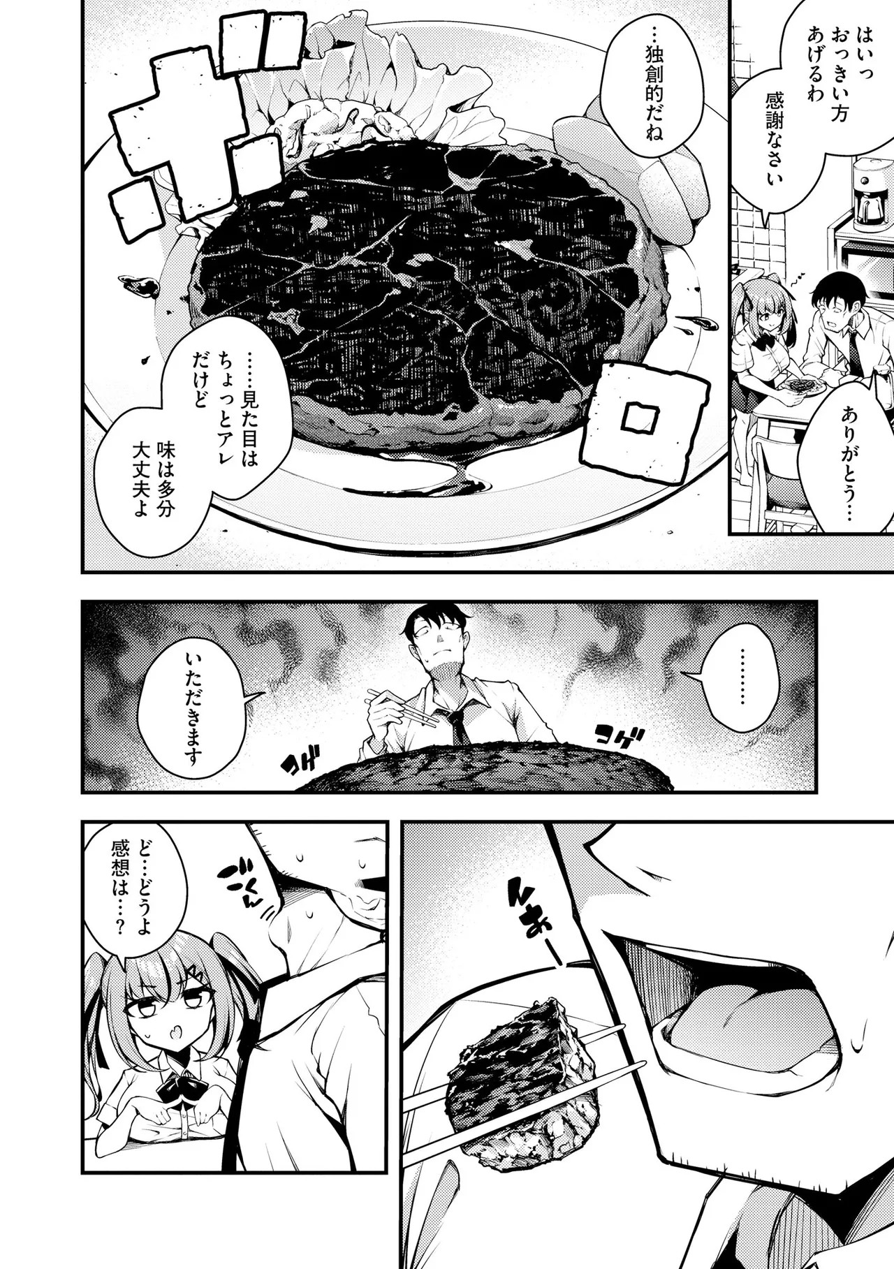 Page 180