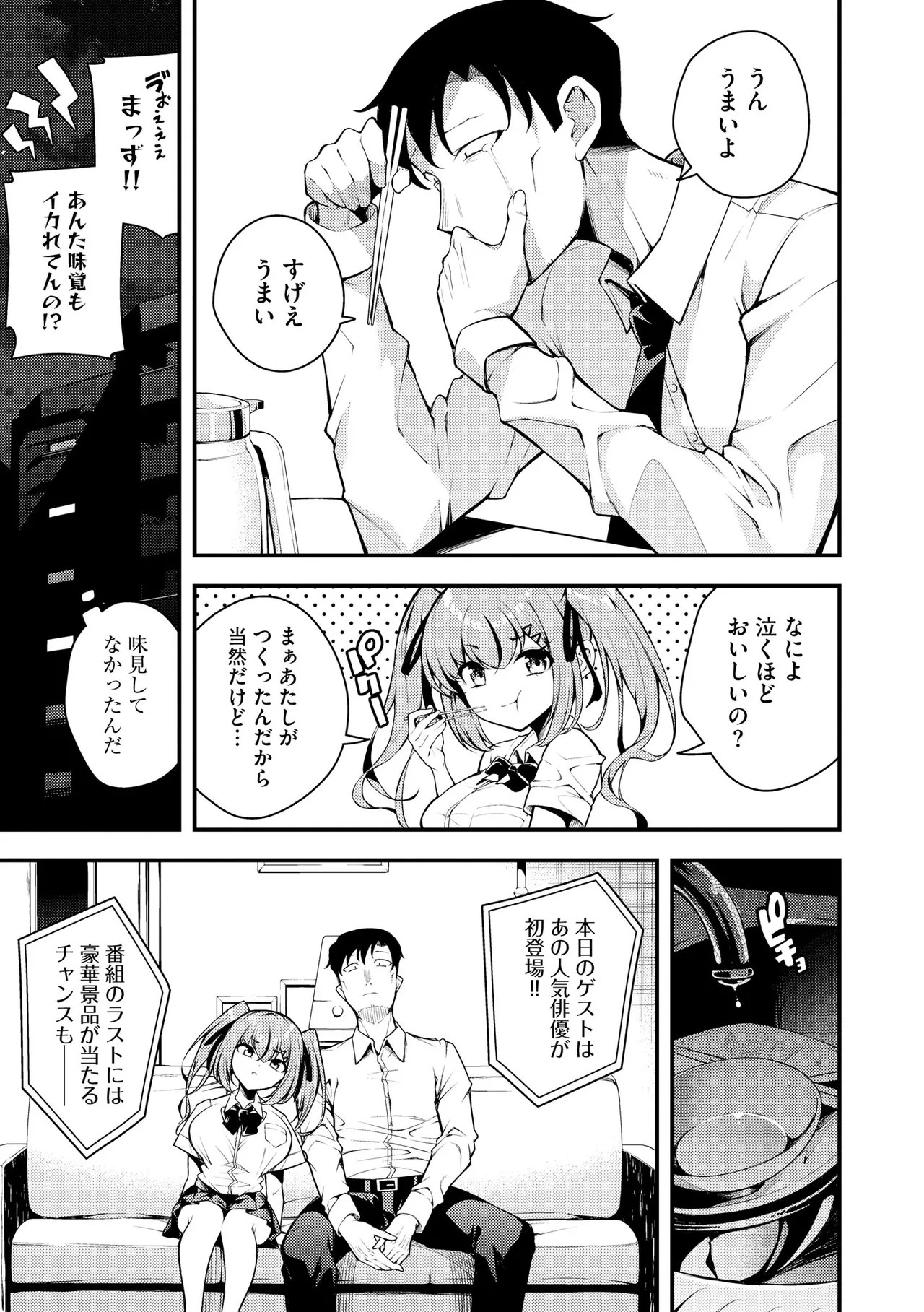 Page 181