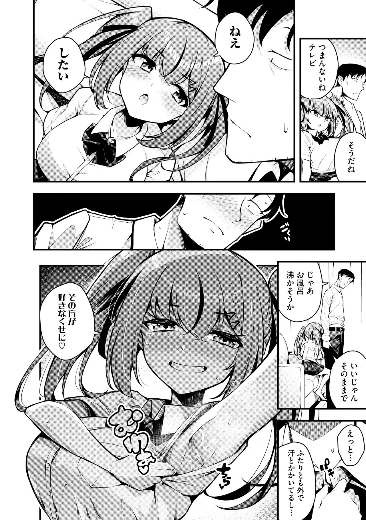 Page 182