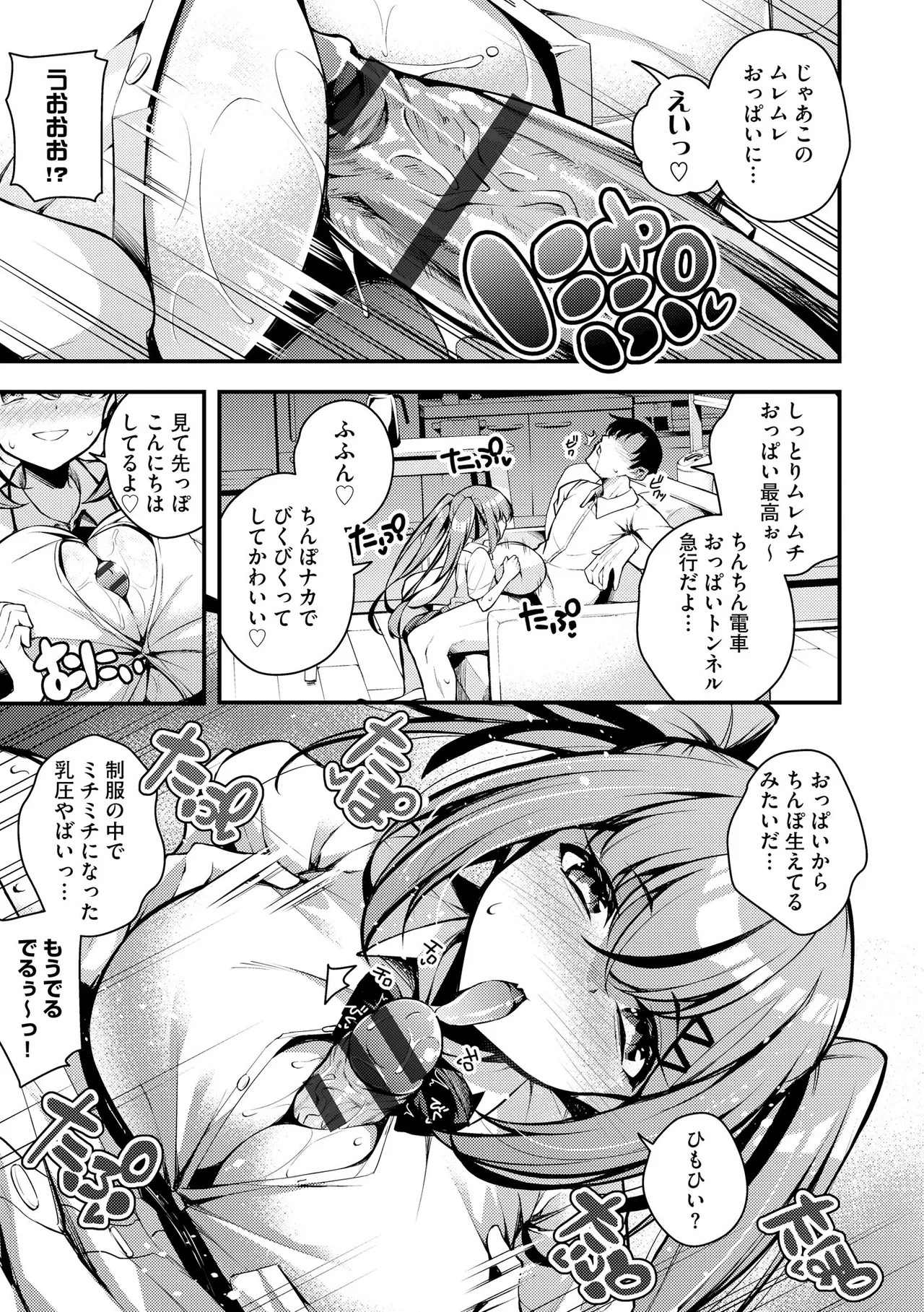 Page 187