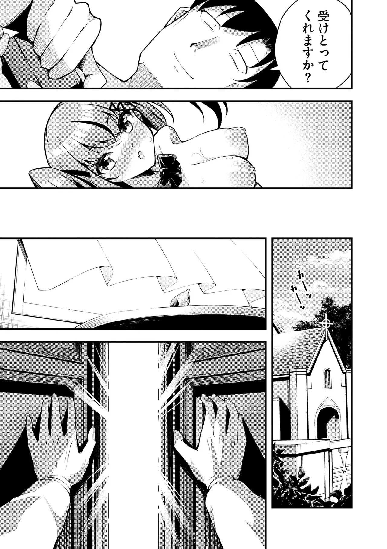 Page 199