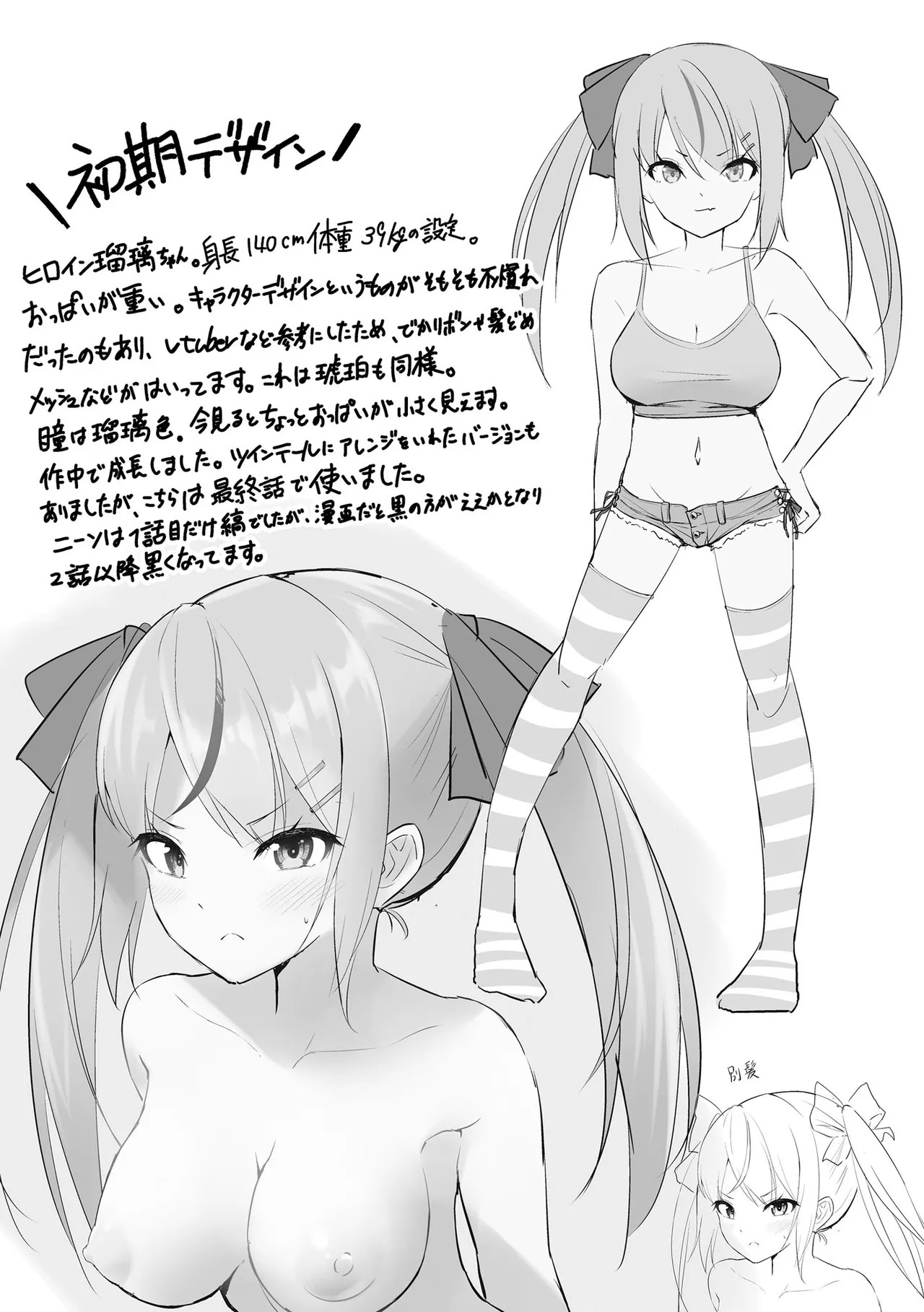 Page 209