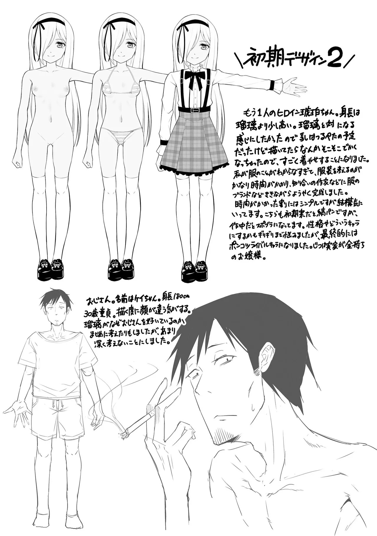 Page 210