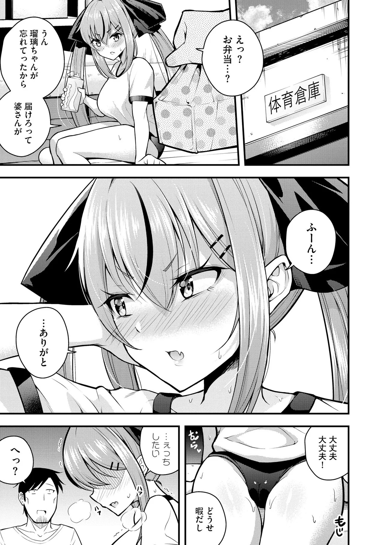 Page 39