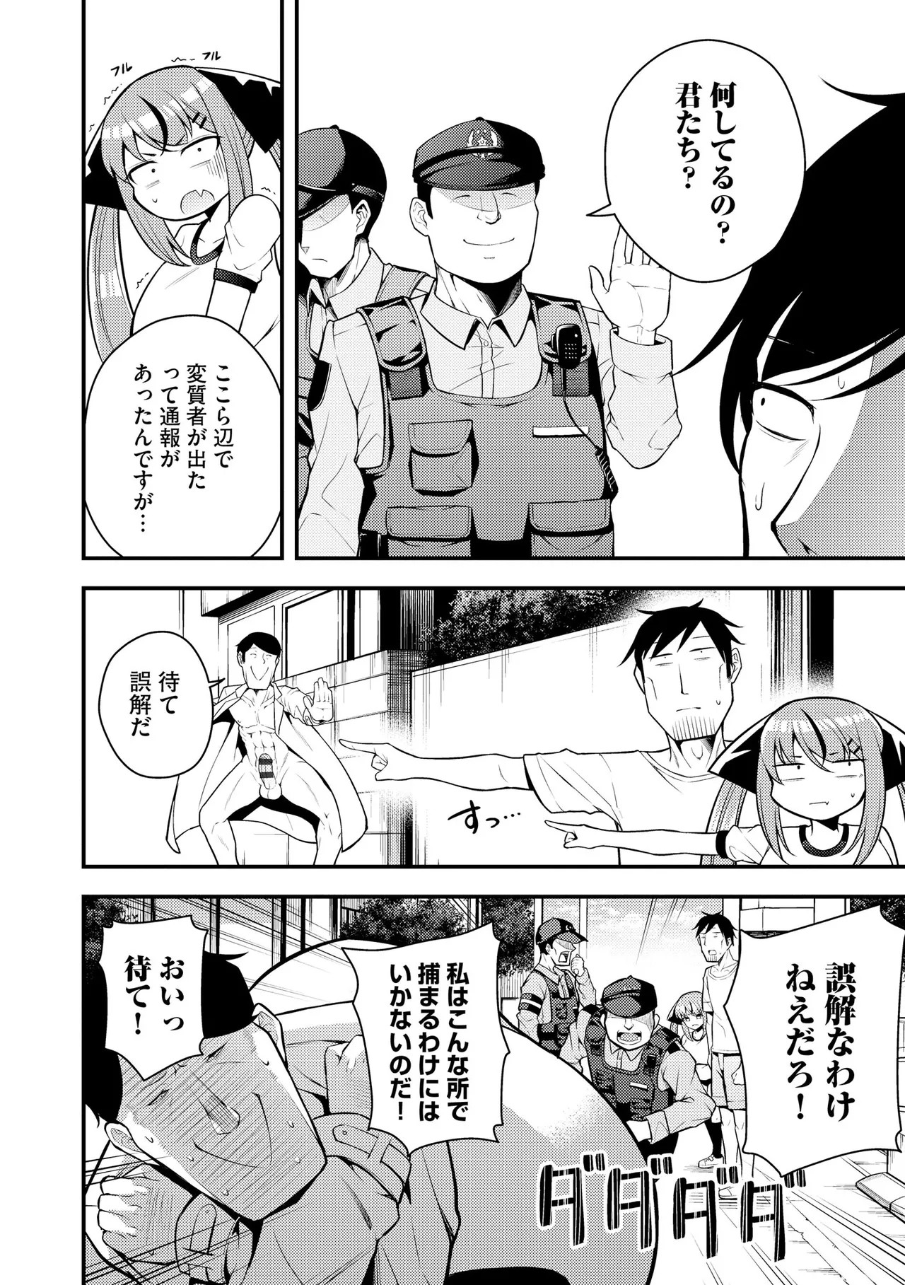 Page 62