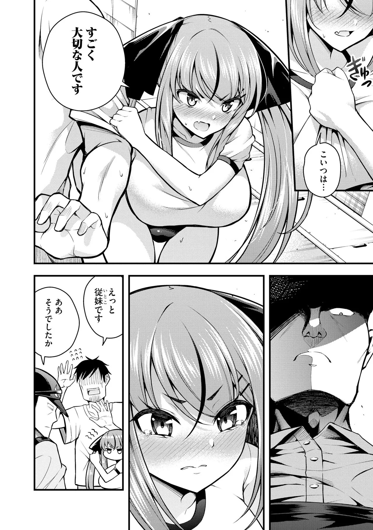 Page 64