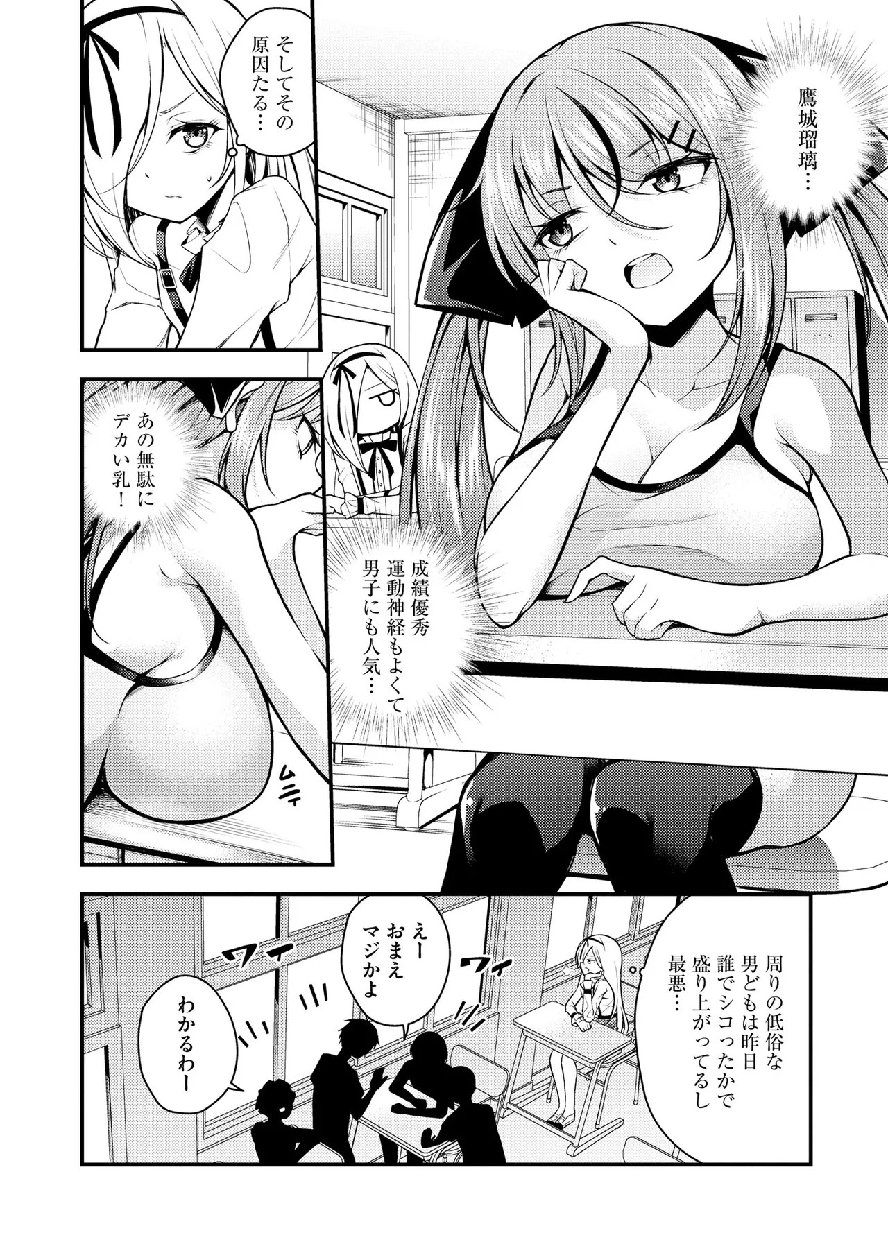 Page 82