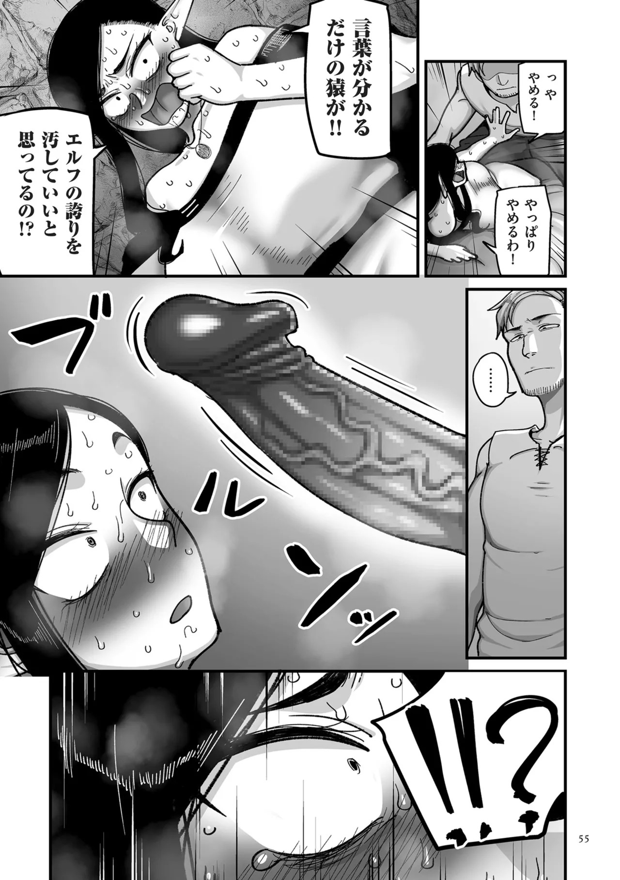 Page 55