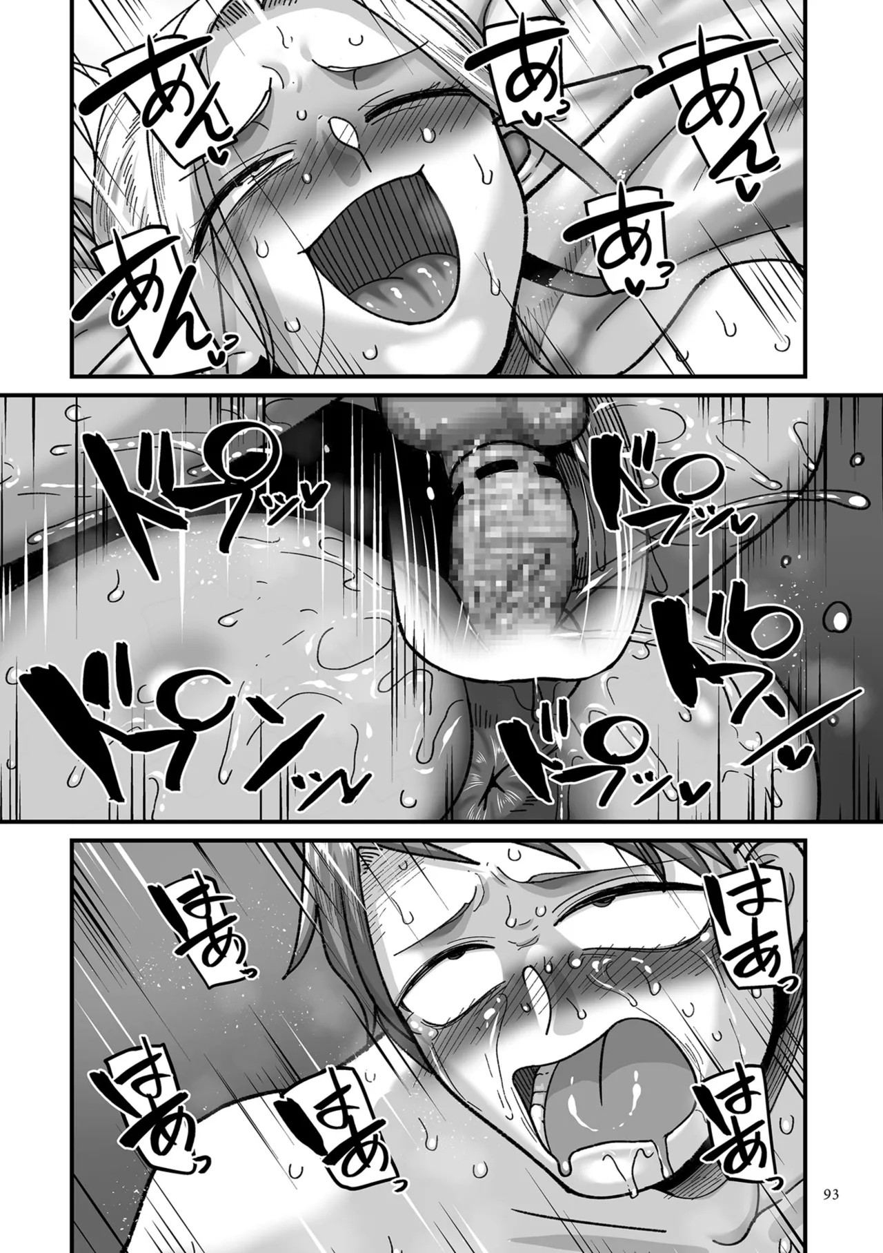 Page 93