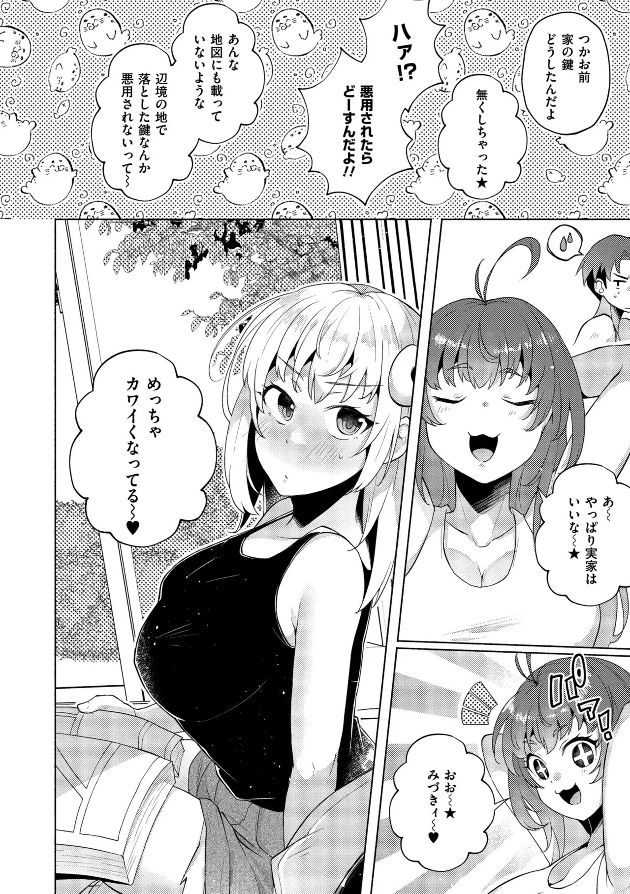 Page 102
