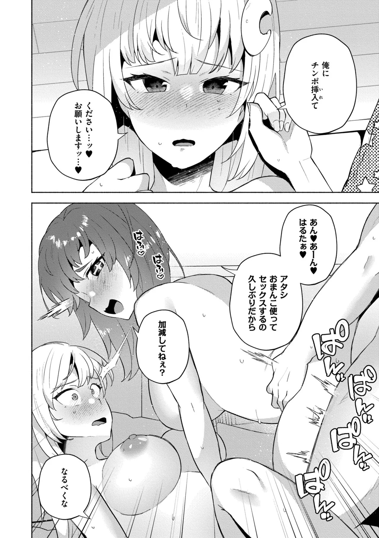 Page 150