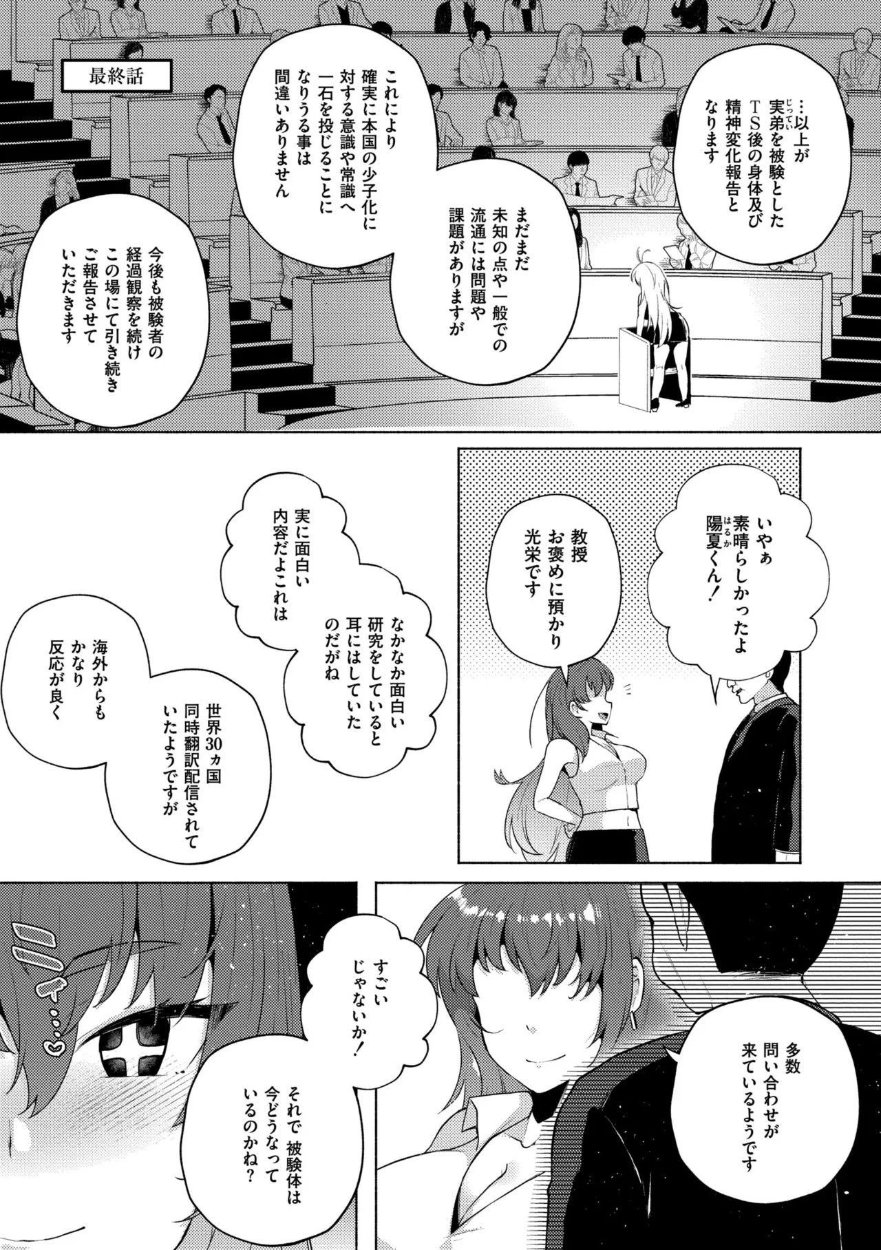 Page 163