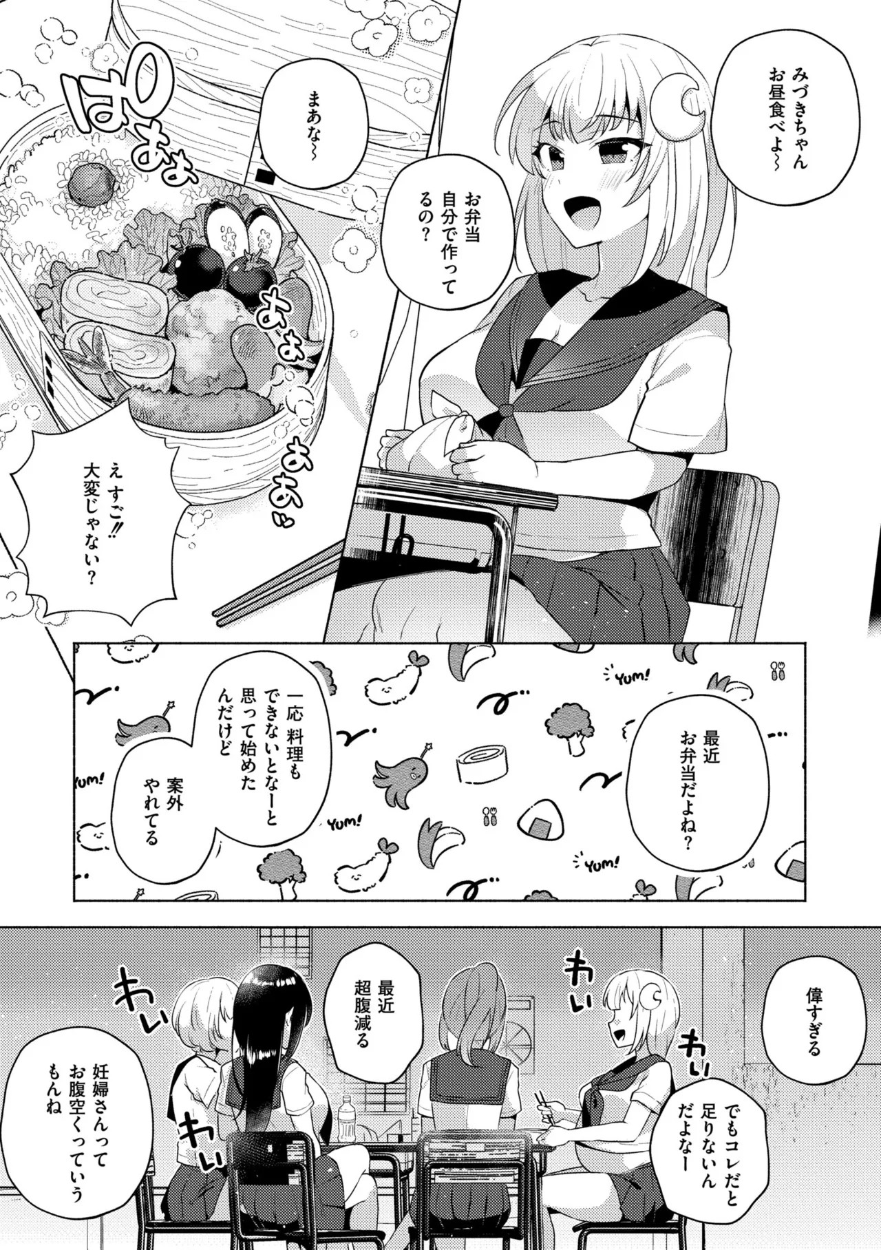 Page 165