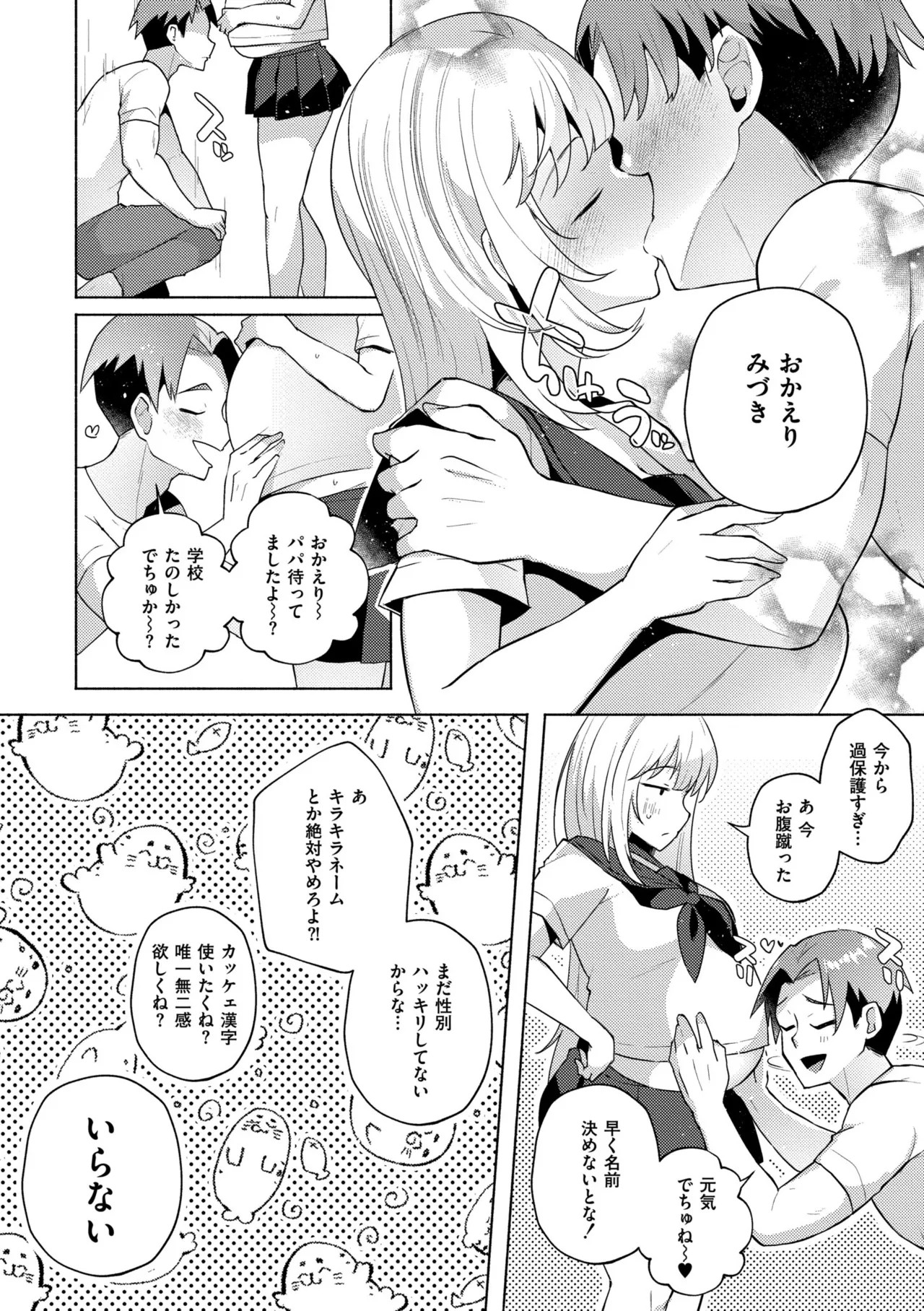 Page 168