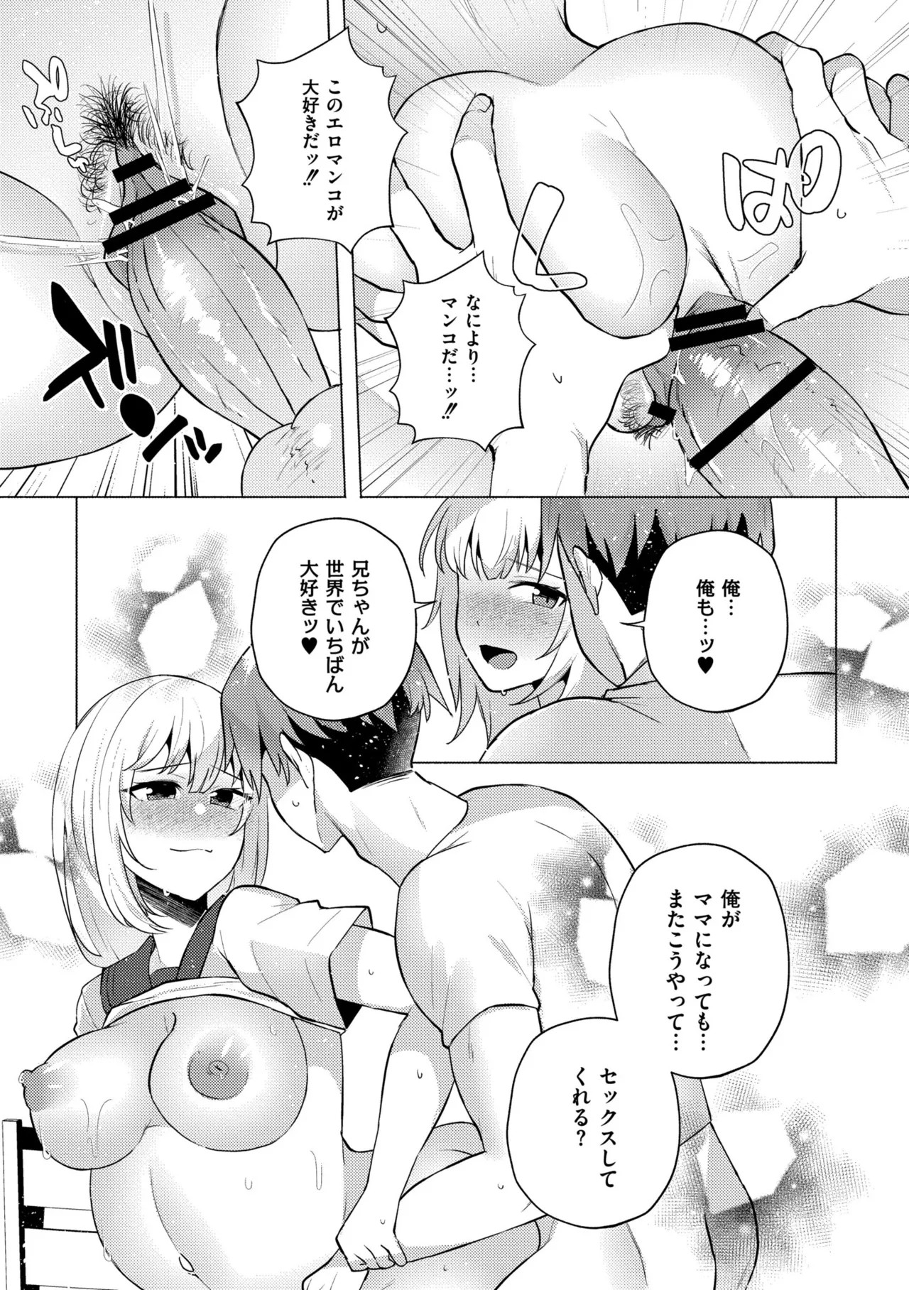 Page 189