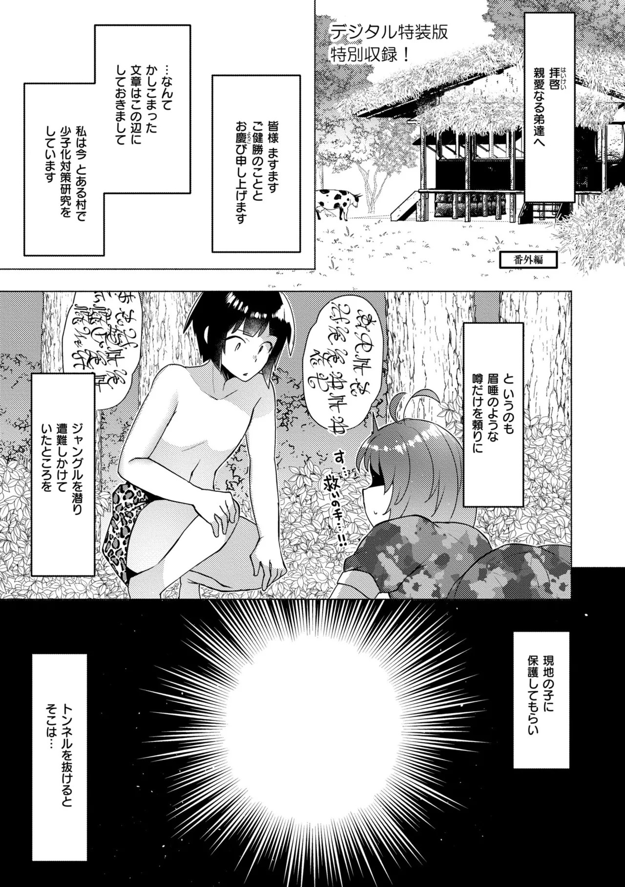 Page 195