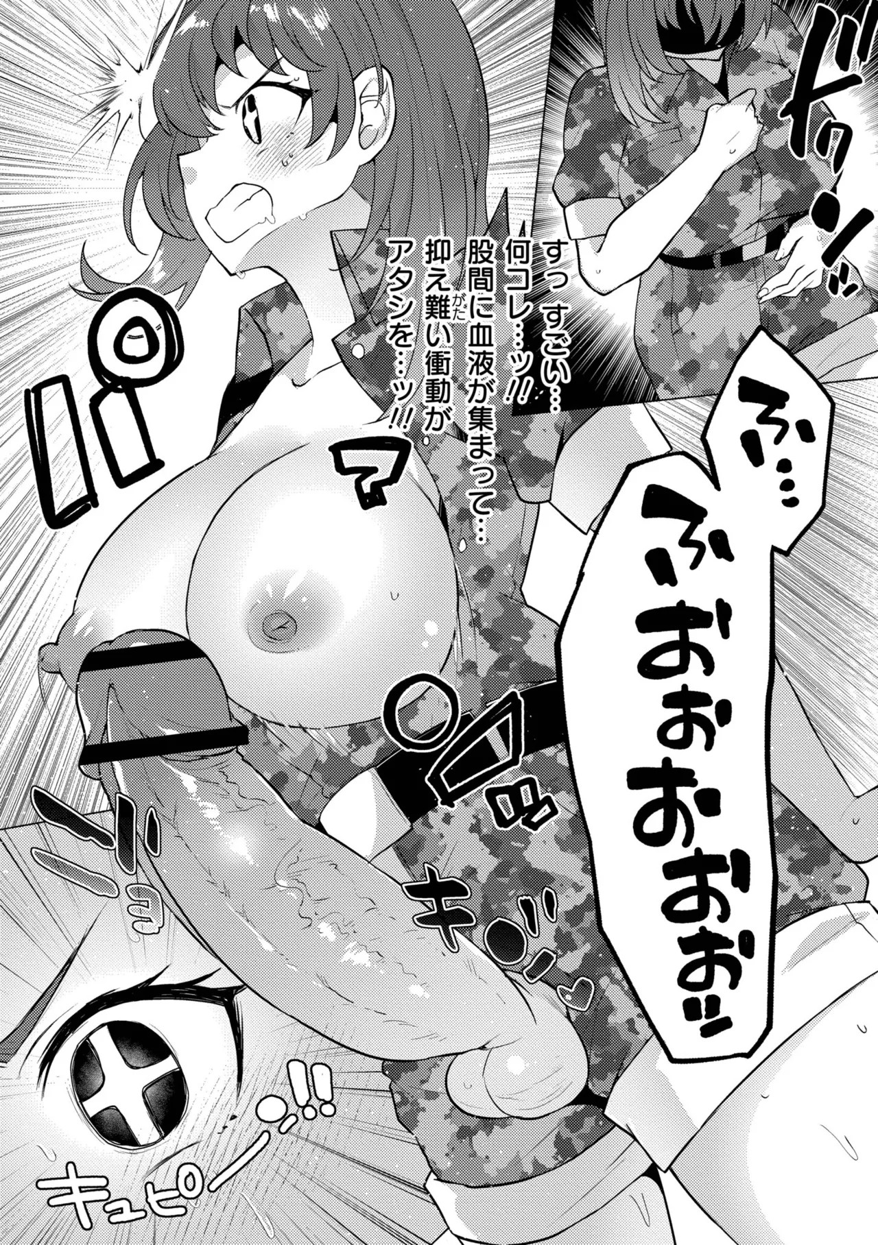 Page 199