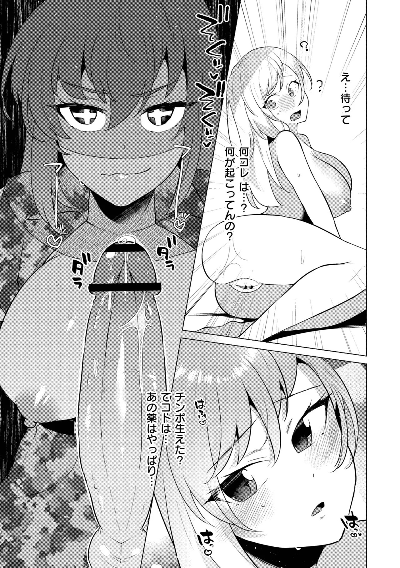 Page 201