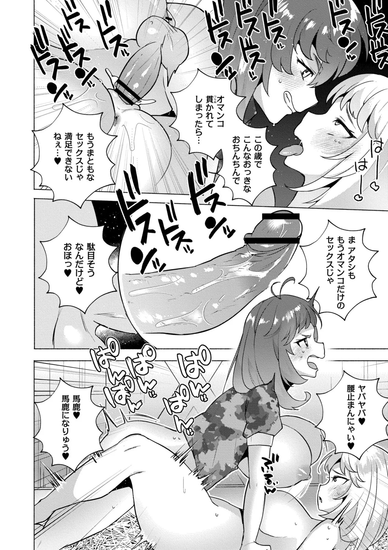 Page 208