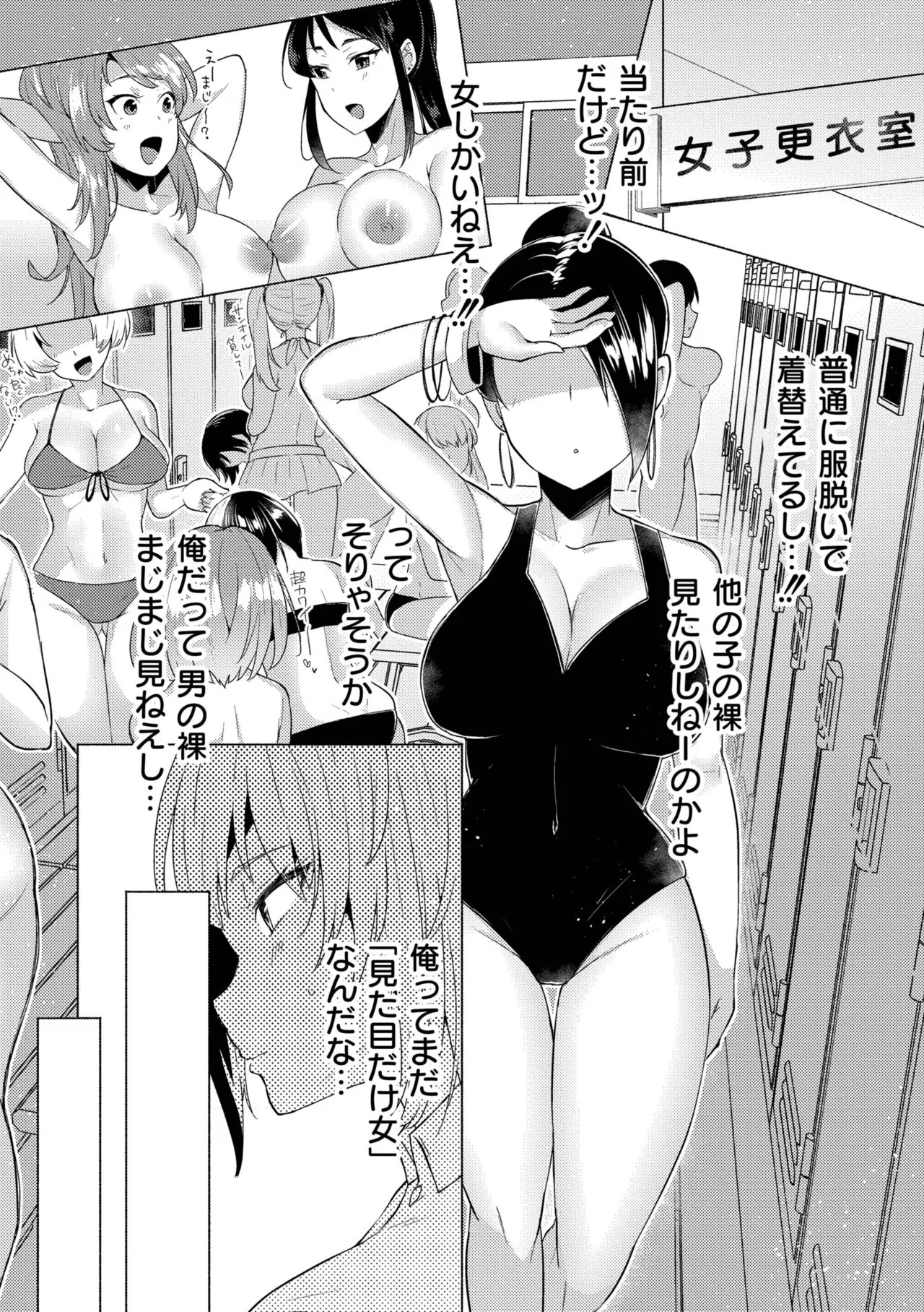 Page 72