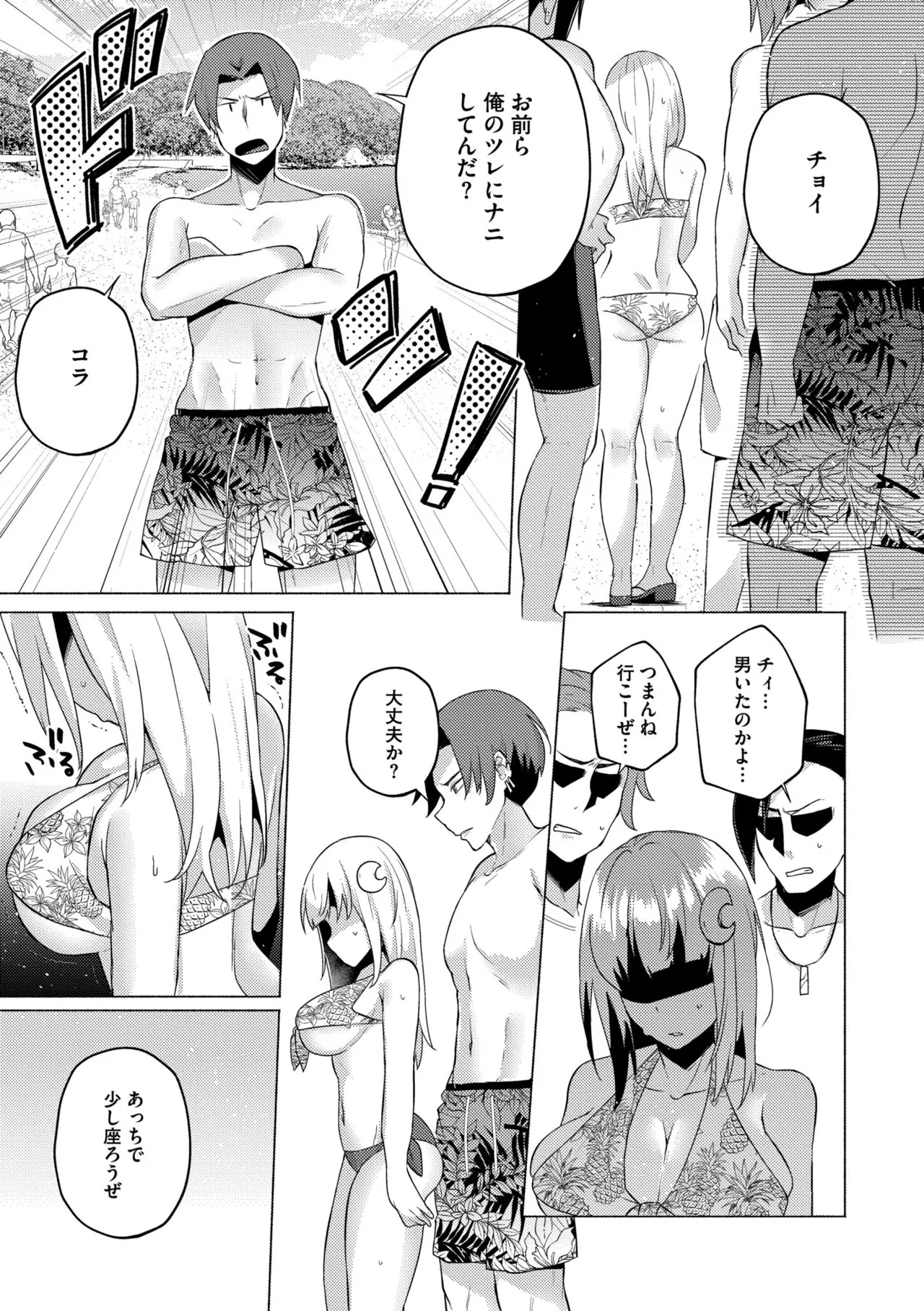 Page 77