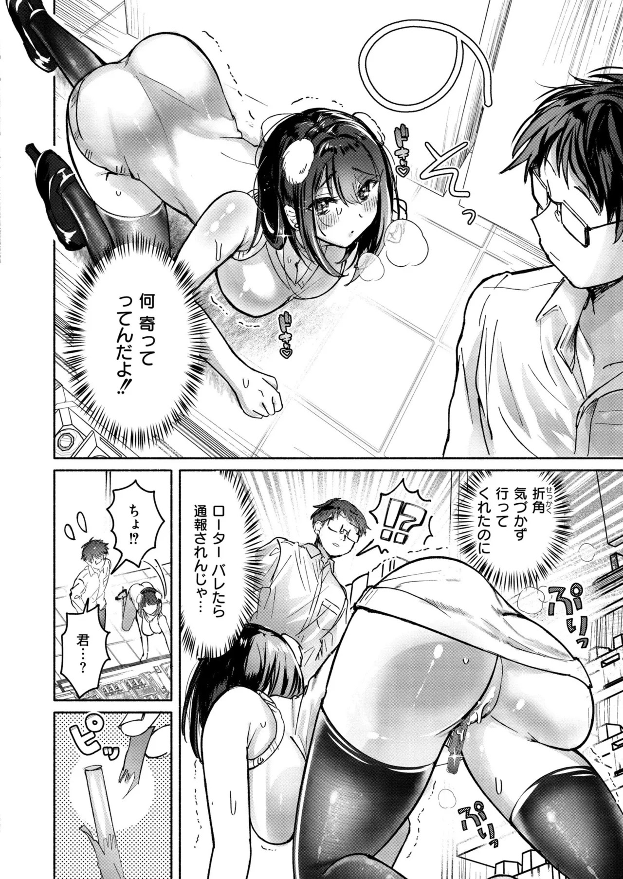 Page 102