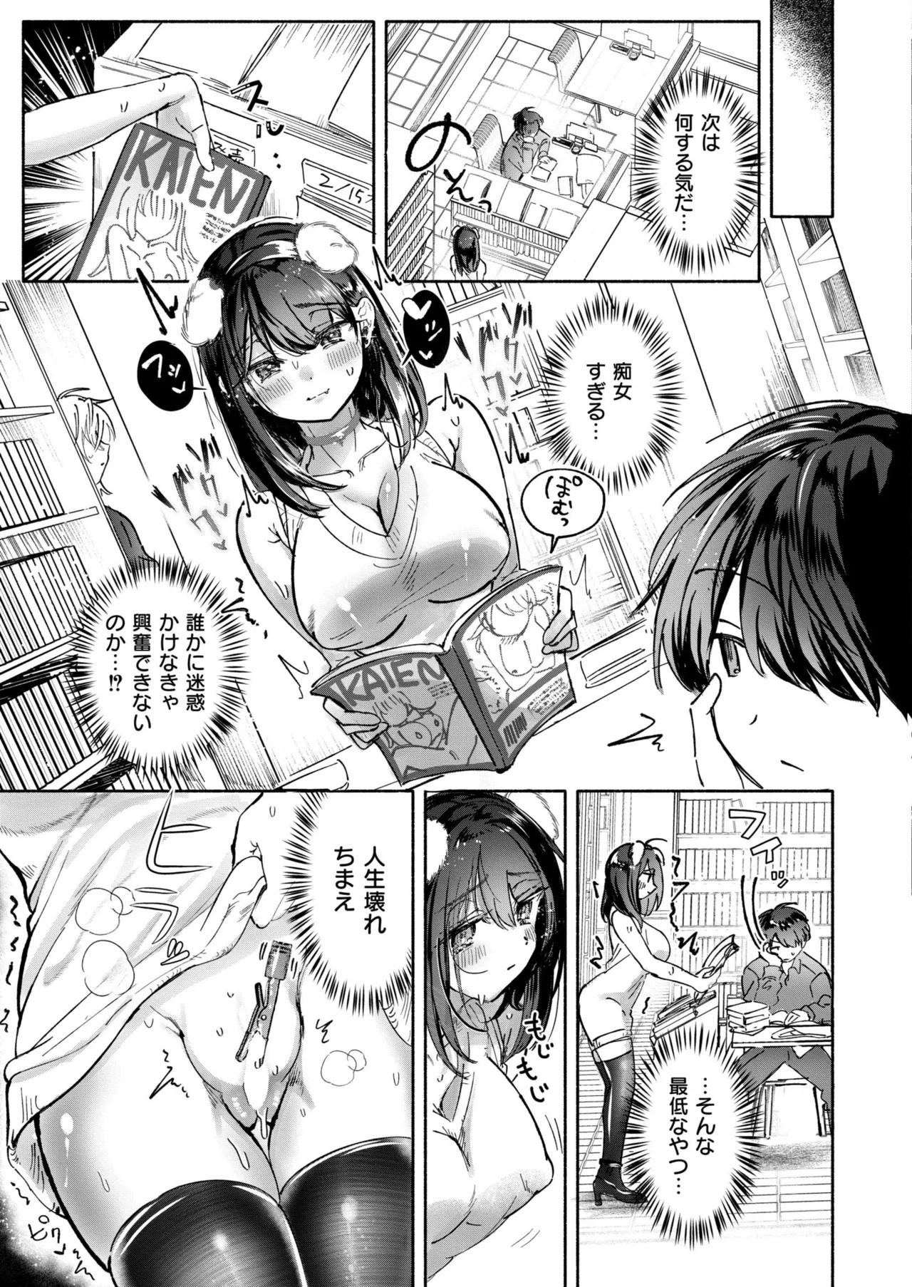 Page 105