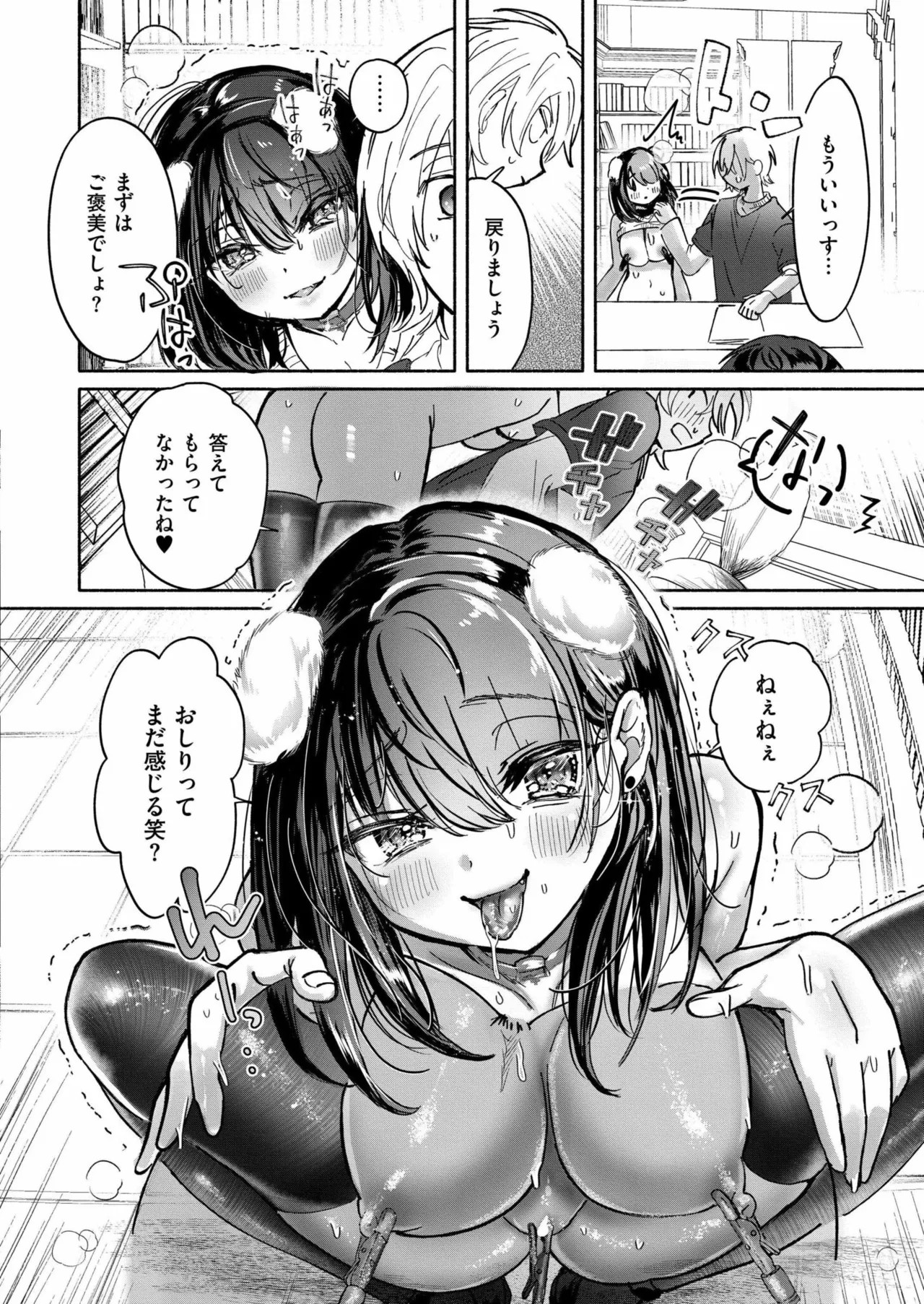 Page 108