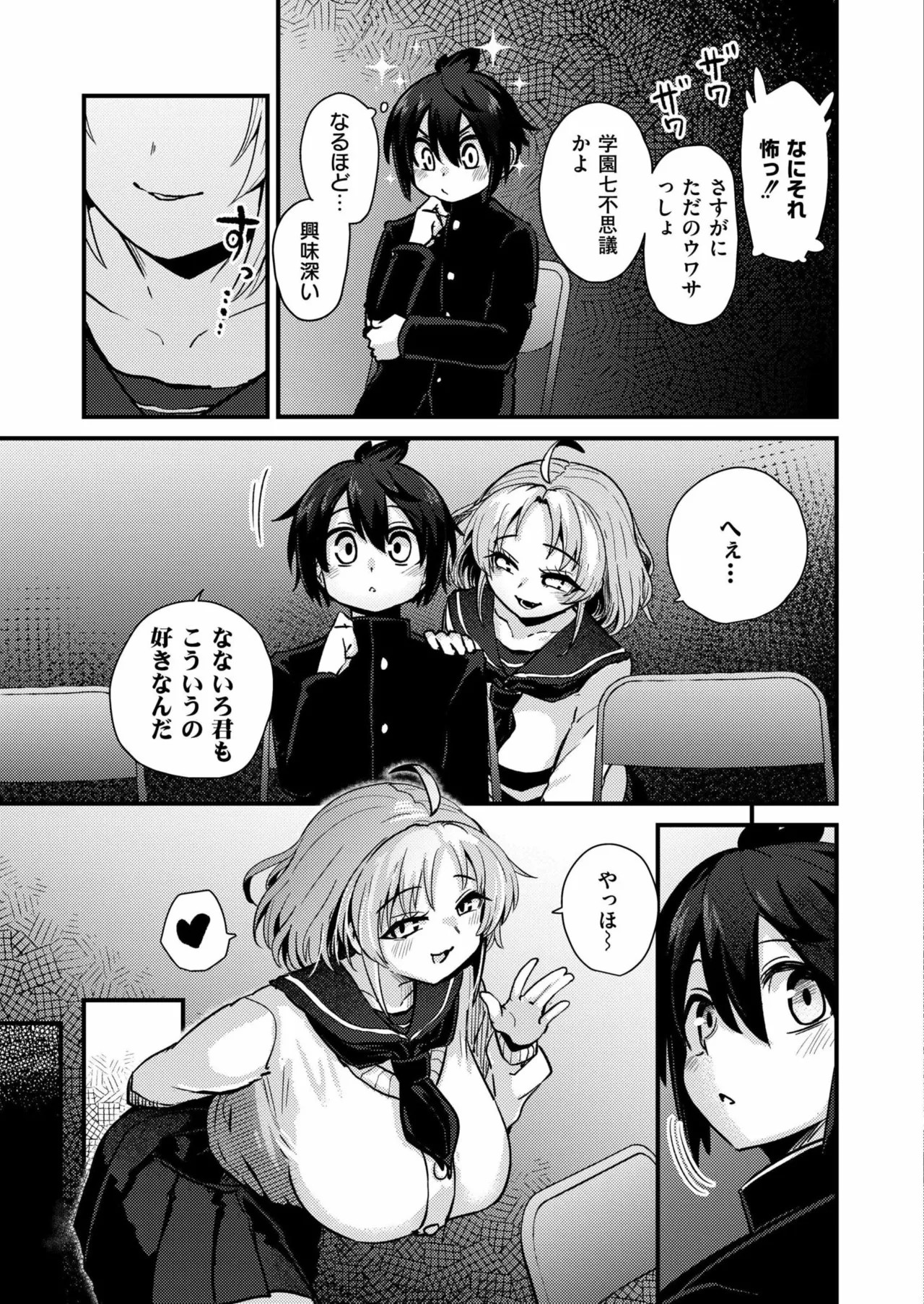 Page 121