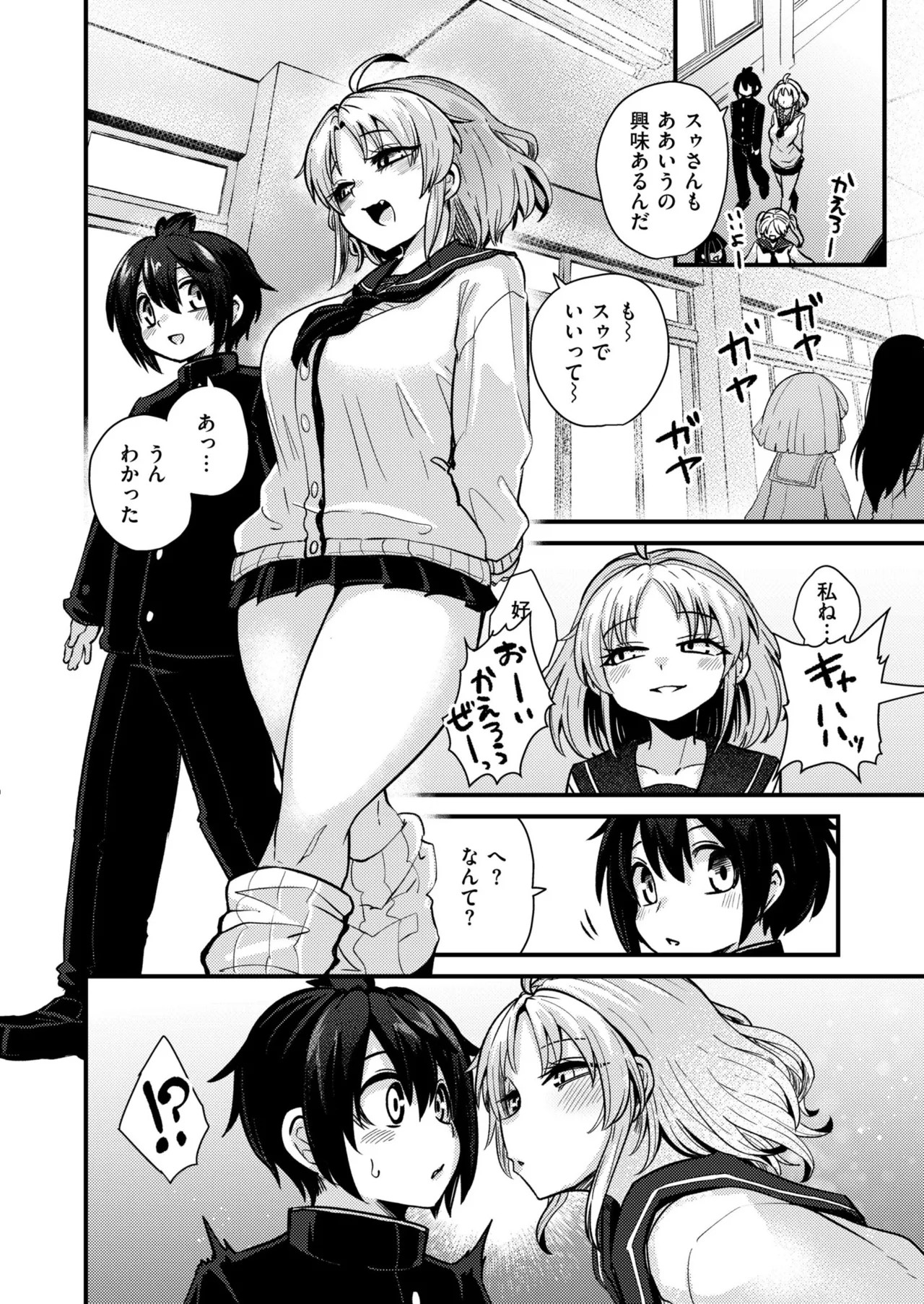 Page 122