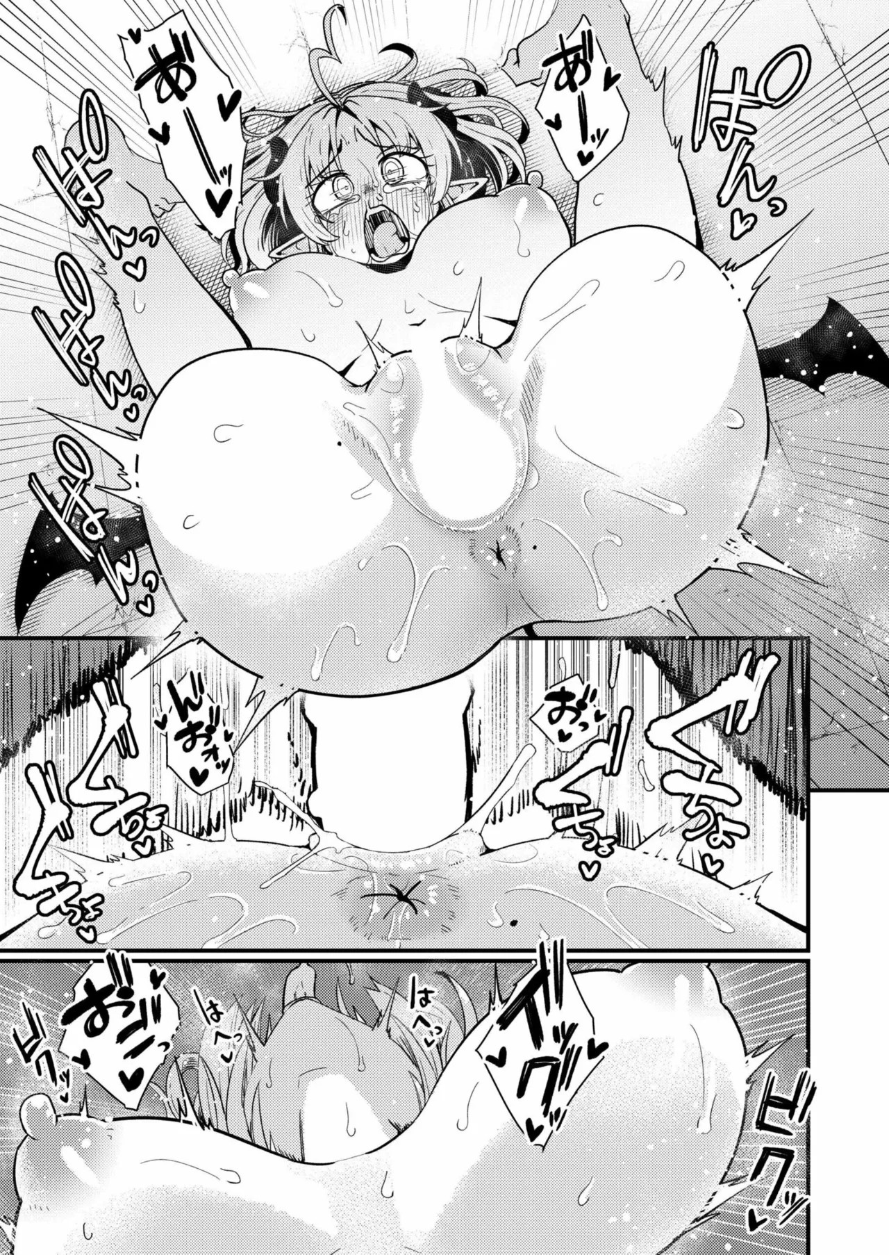 Page 137
