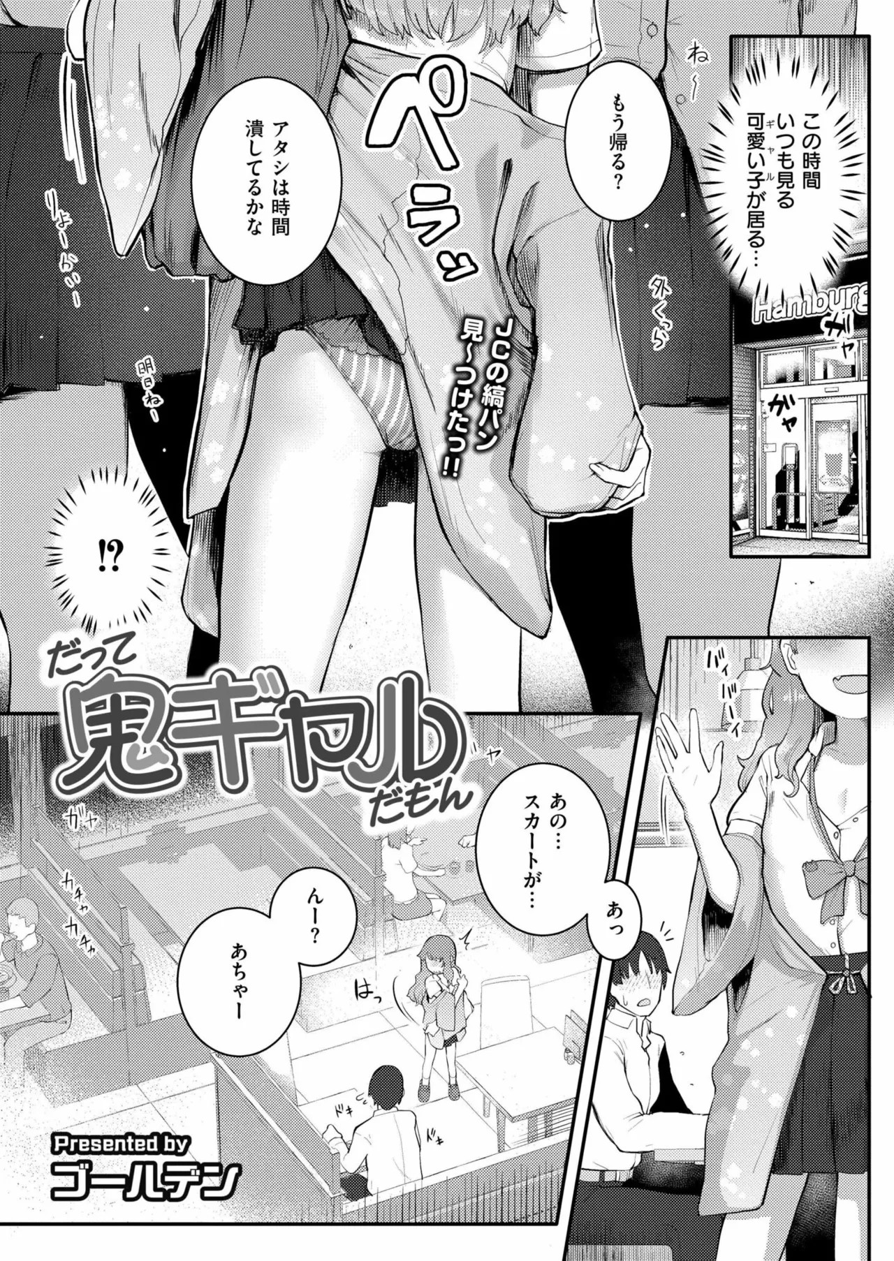 Page 149