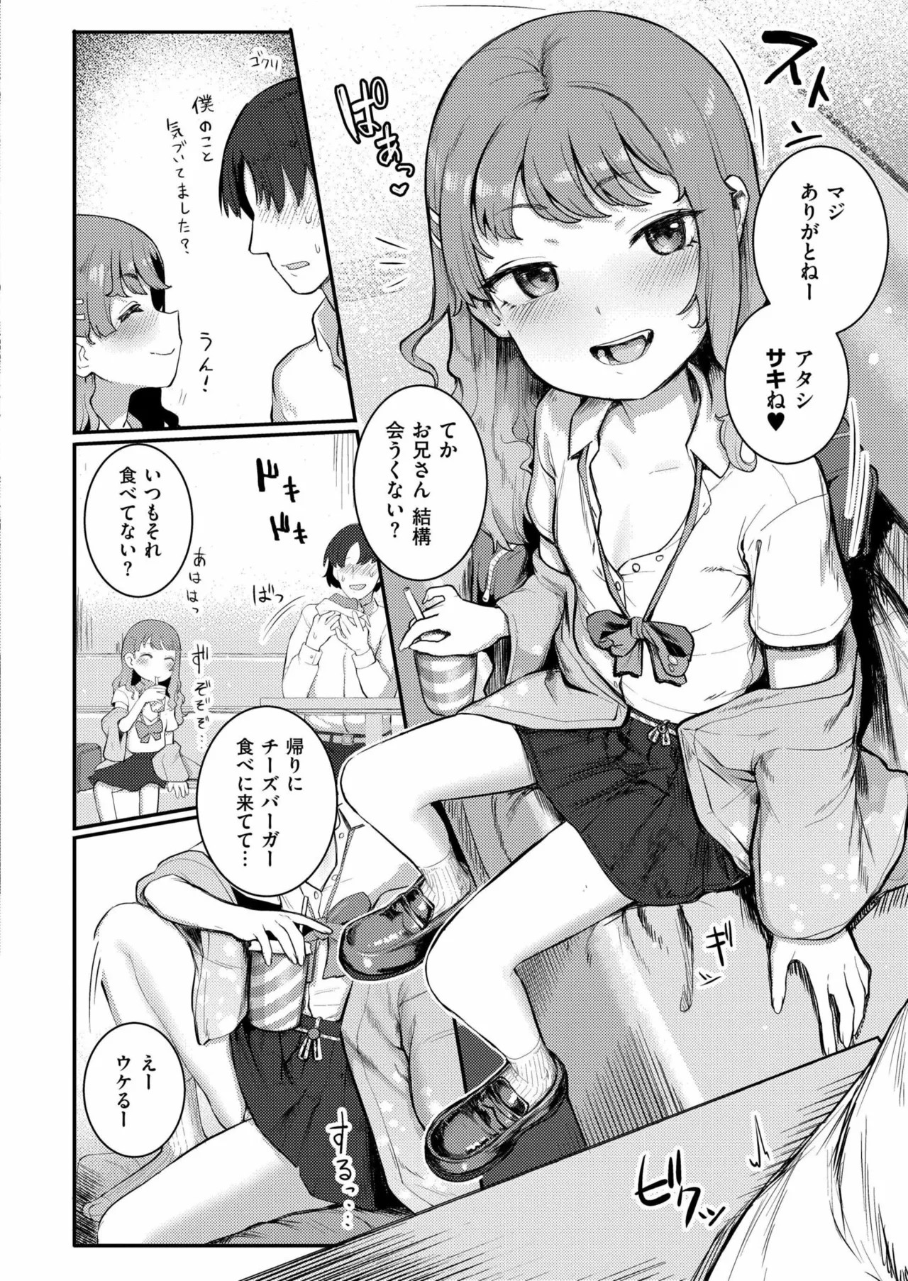 Page 150