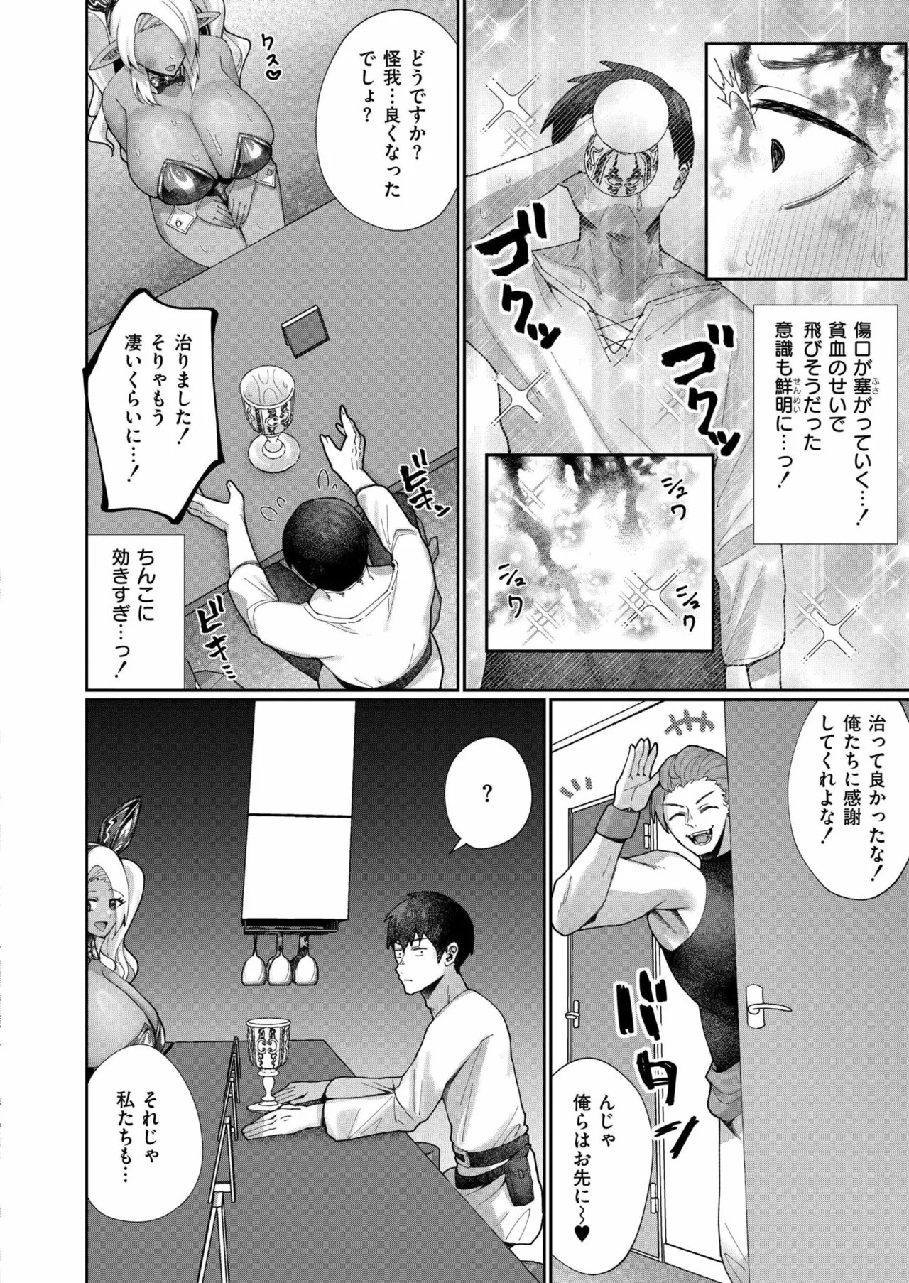 Page 182