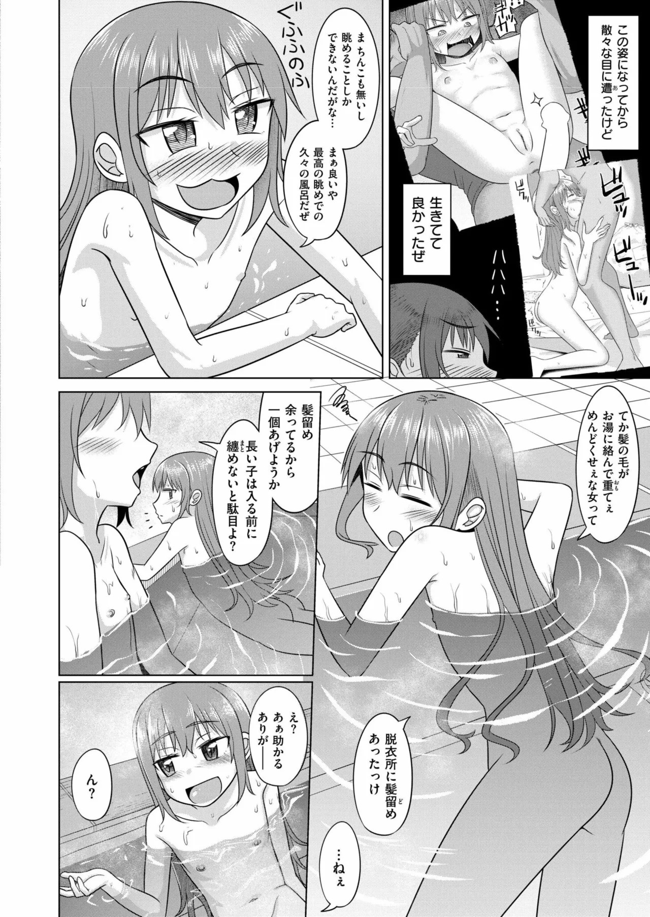 Page 200